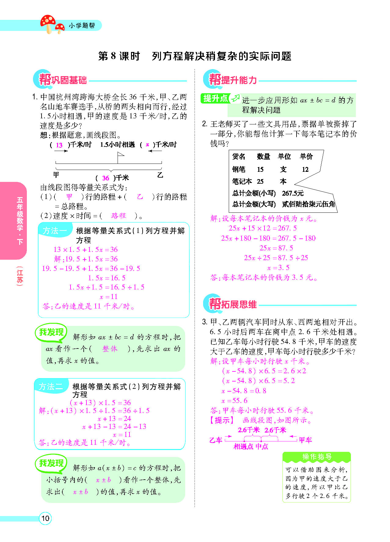 正文_页面_12.png