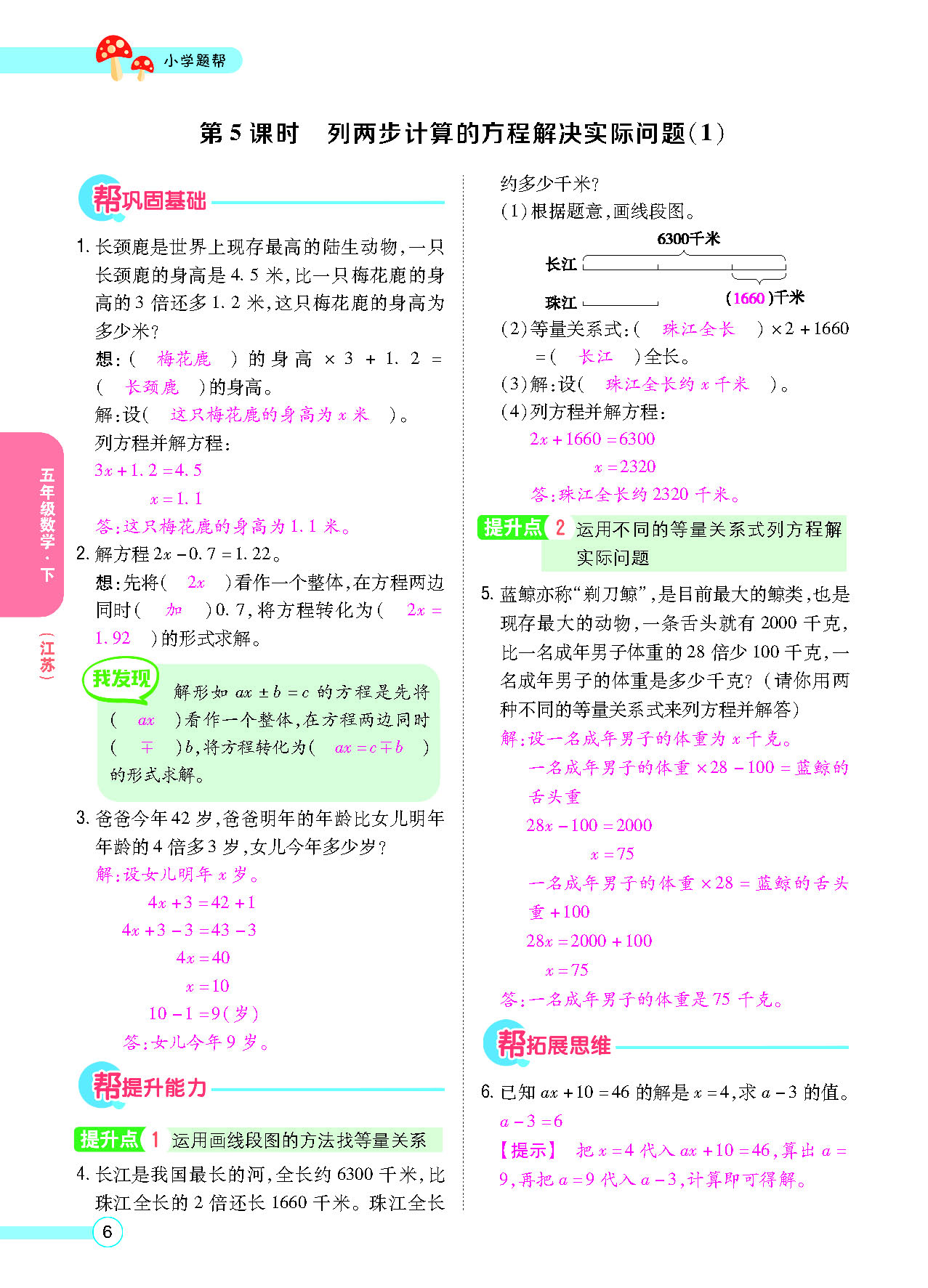 正文_页面_08.png