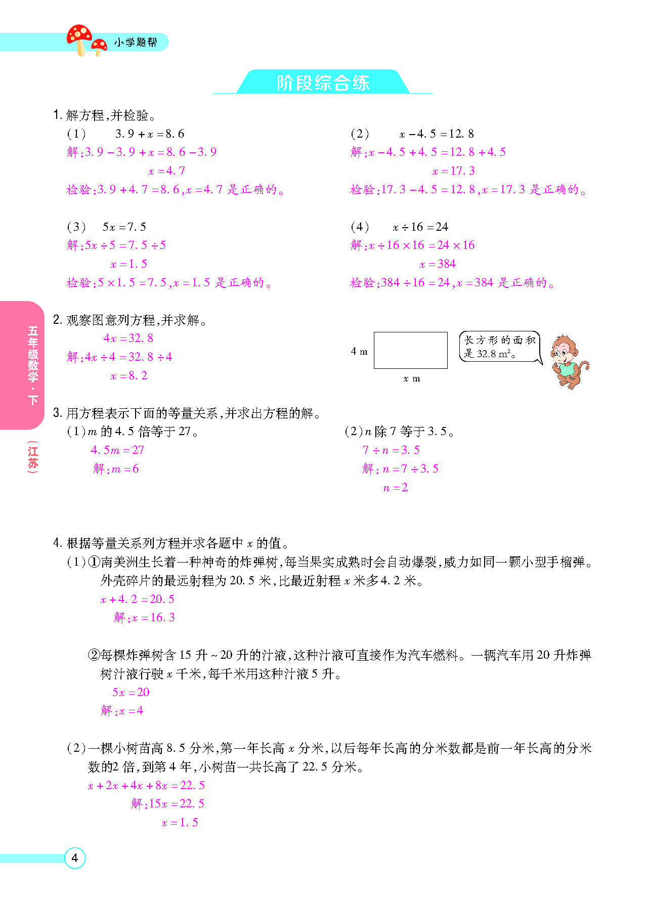 正文_页面_06.png