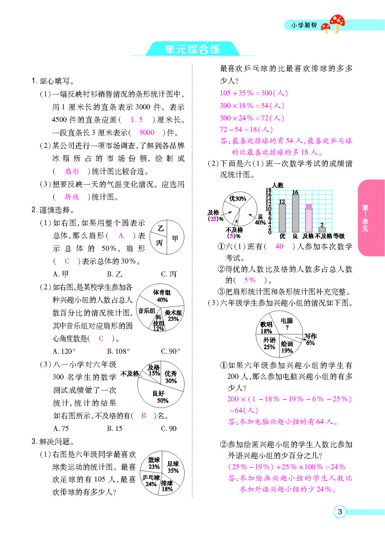 正文_页面_05.png