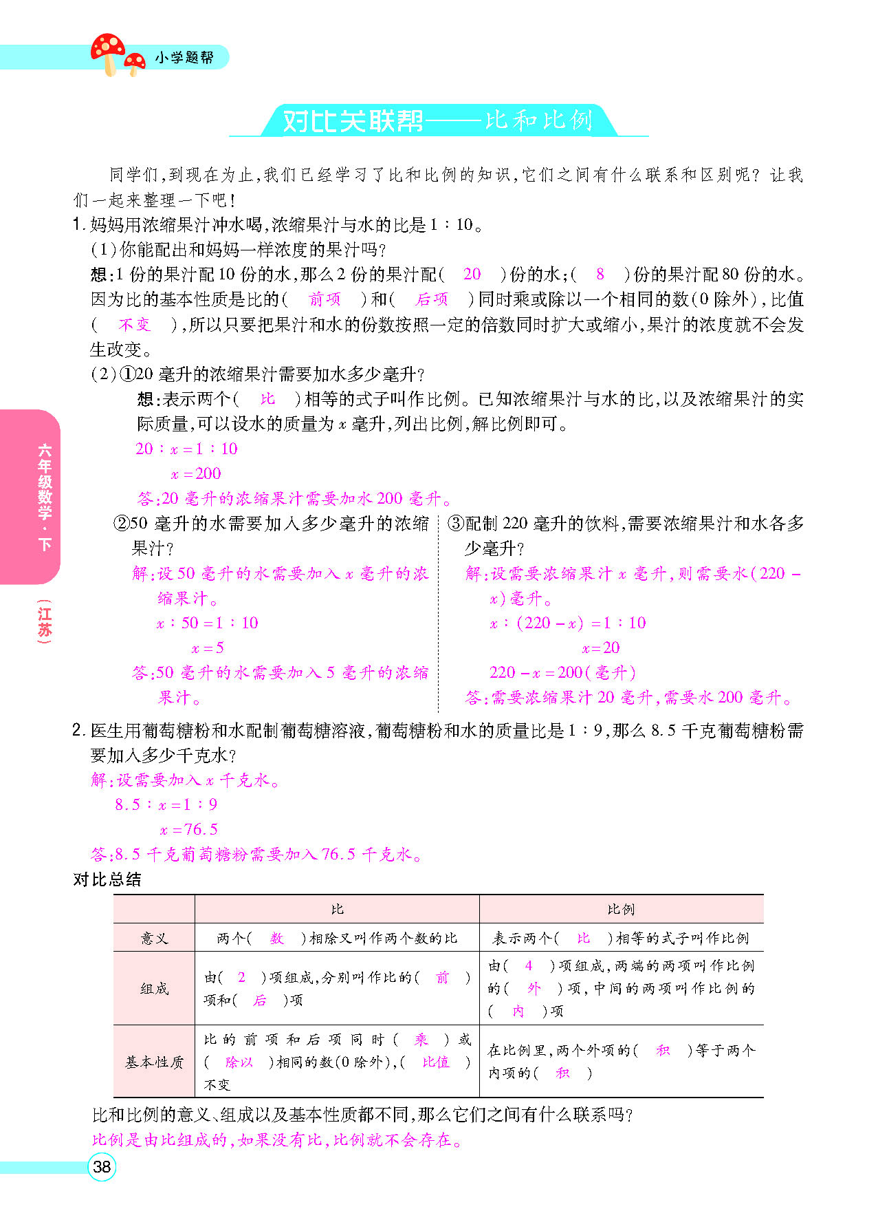 正文_页面_40.png