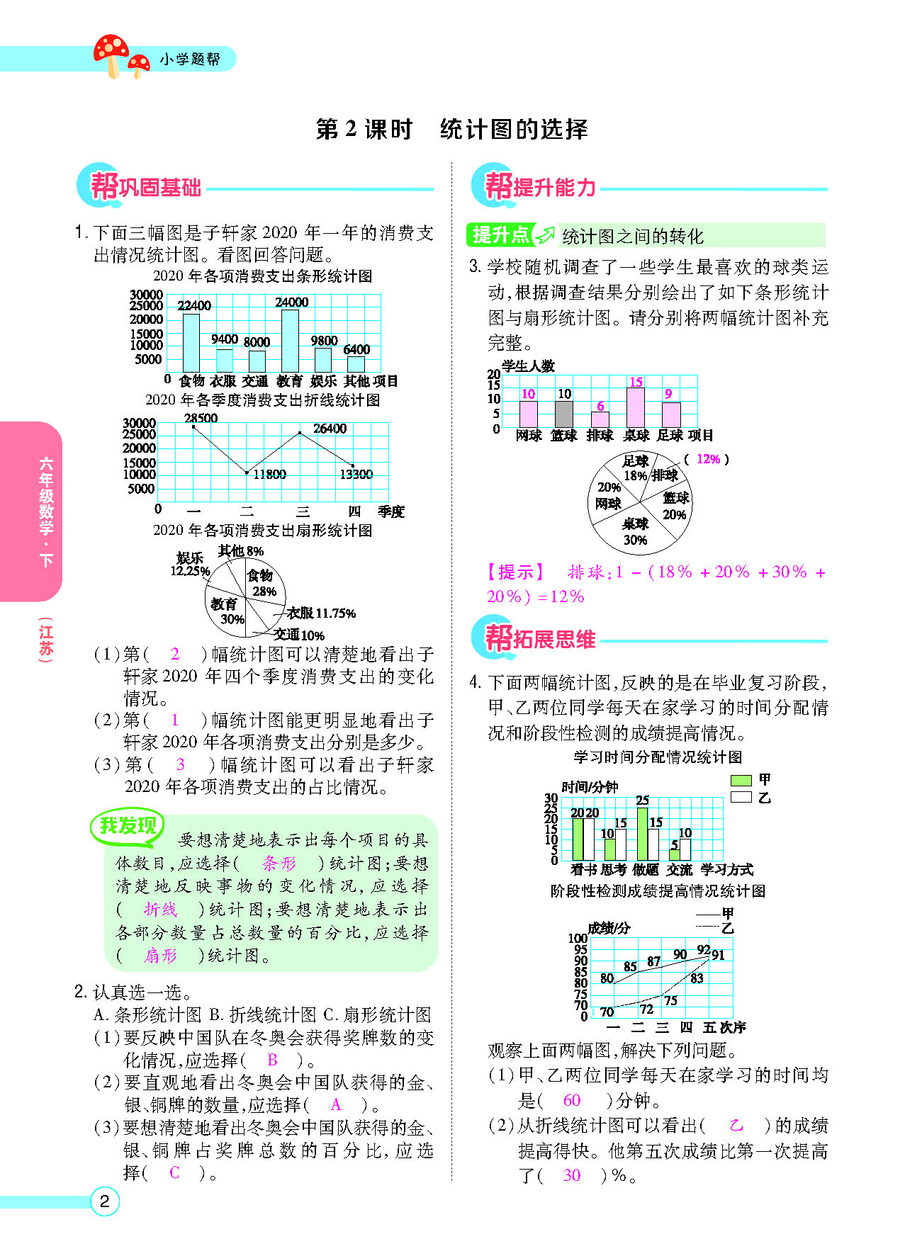 正文_页面_04.png