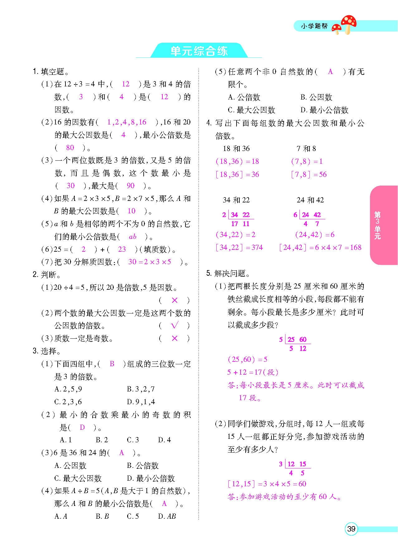 正文_页面_41.png