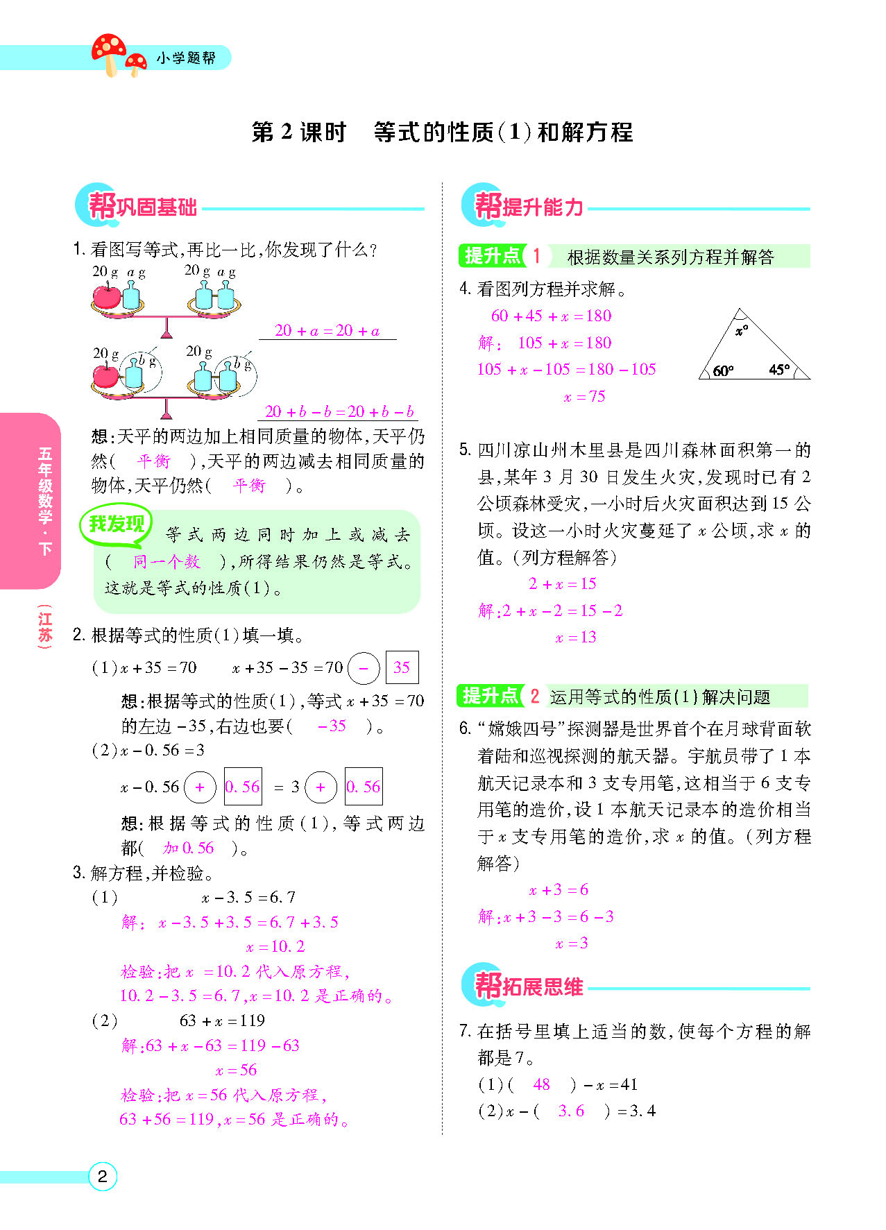 正文_页面_04.png