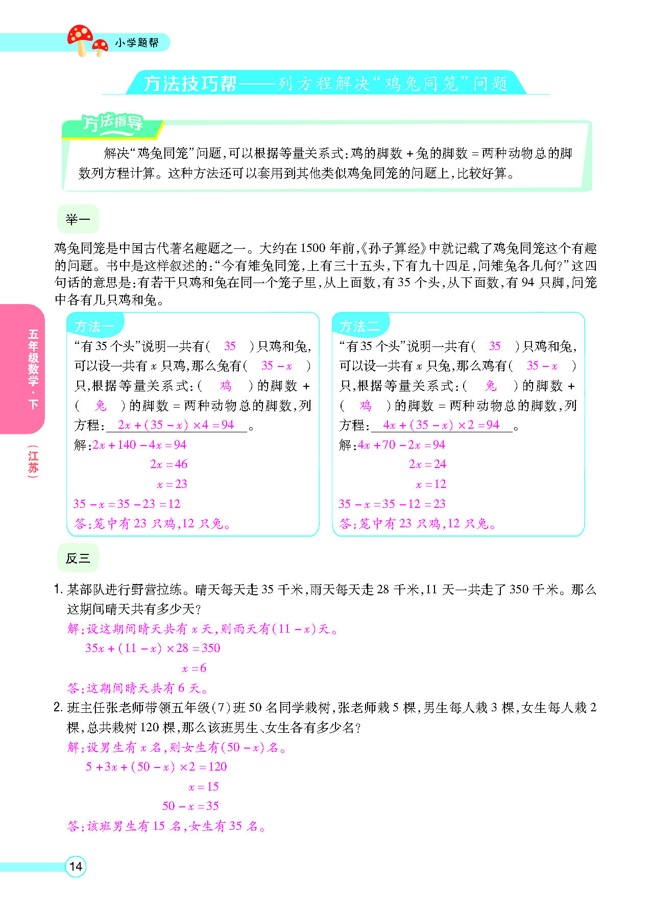 正文_页面_16.png
