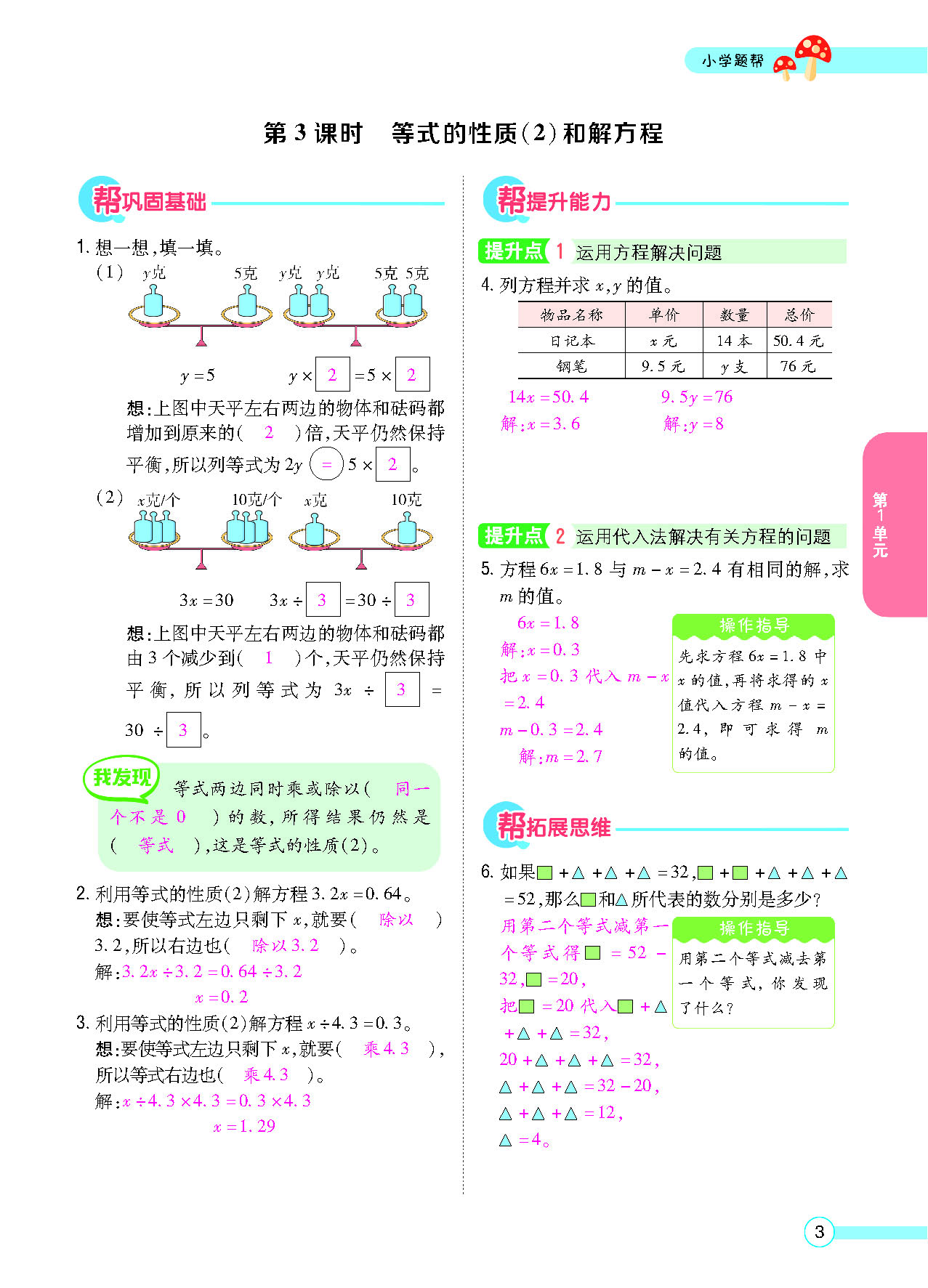 正文_页面_05.png