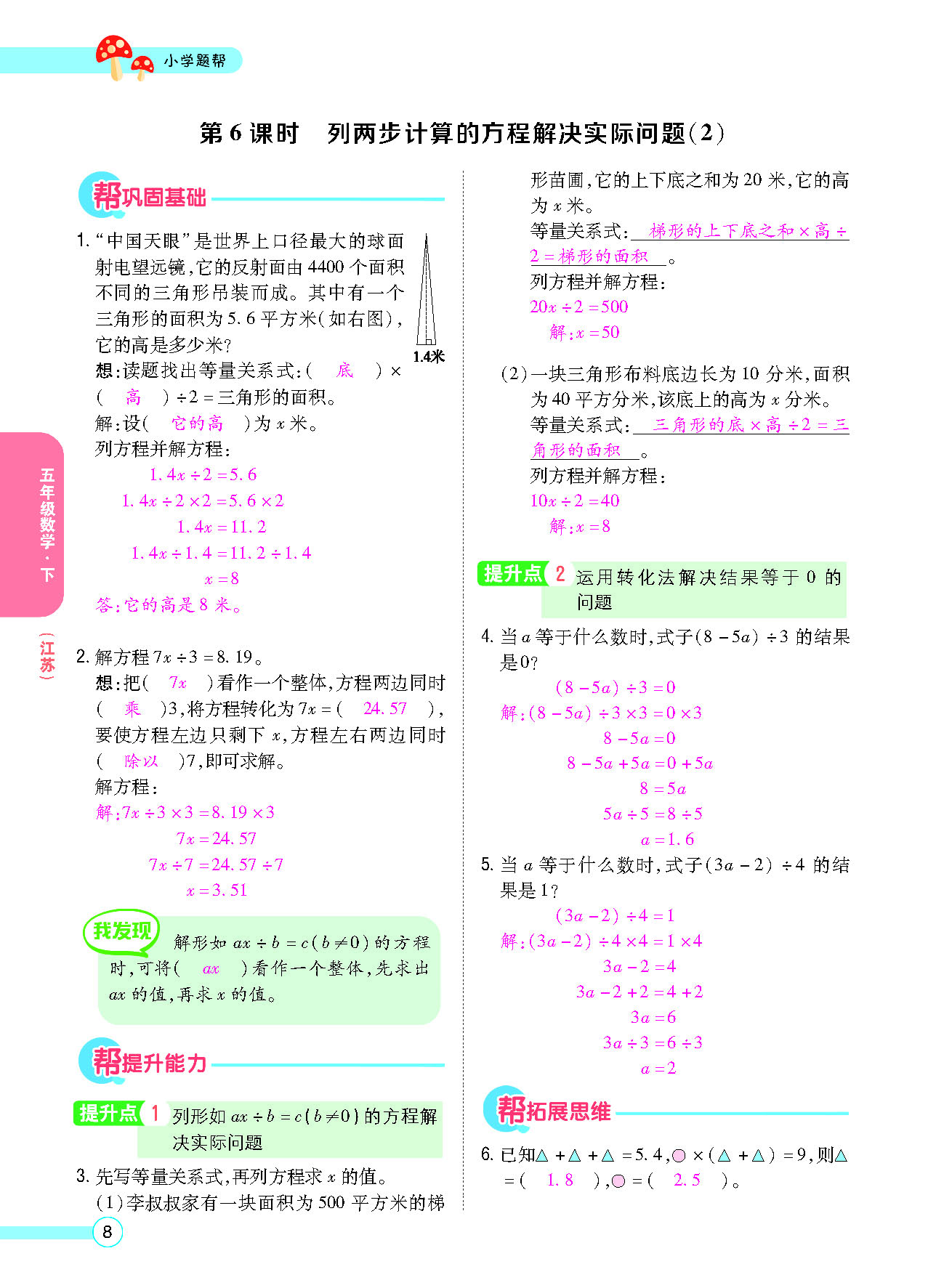 正文_页面_10.png