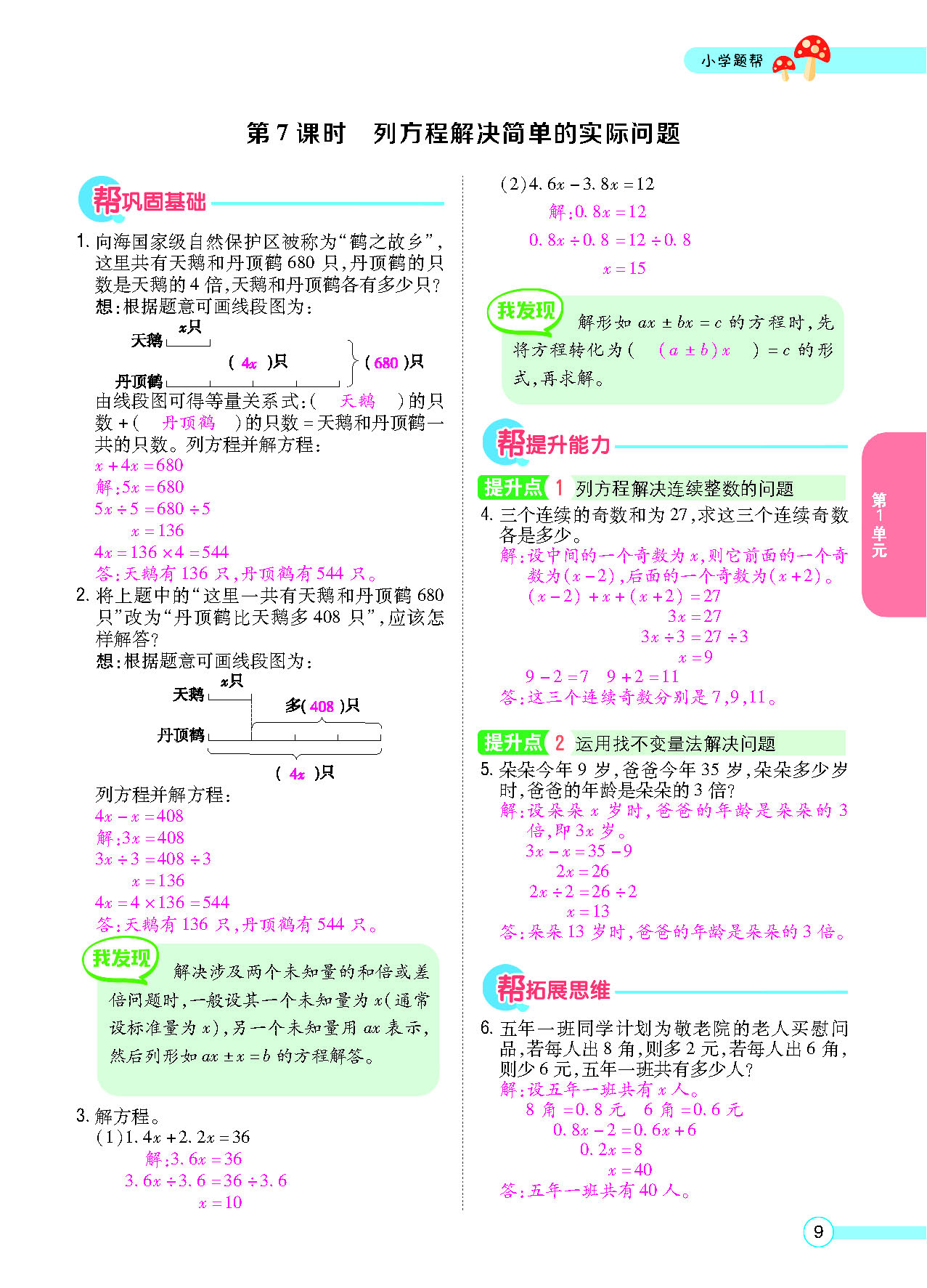 正文_页面_11.png