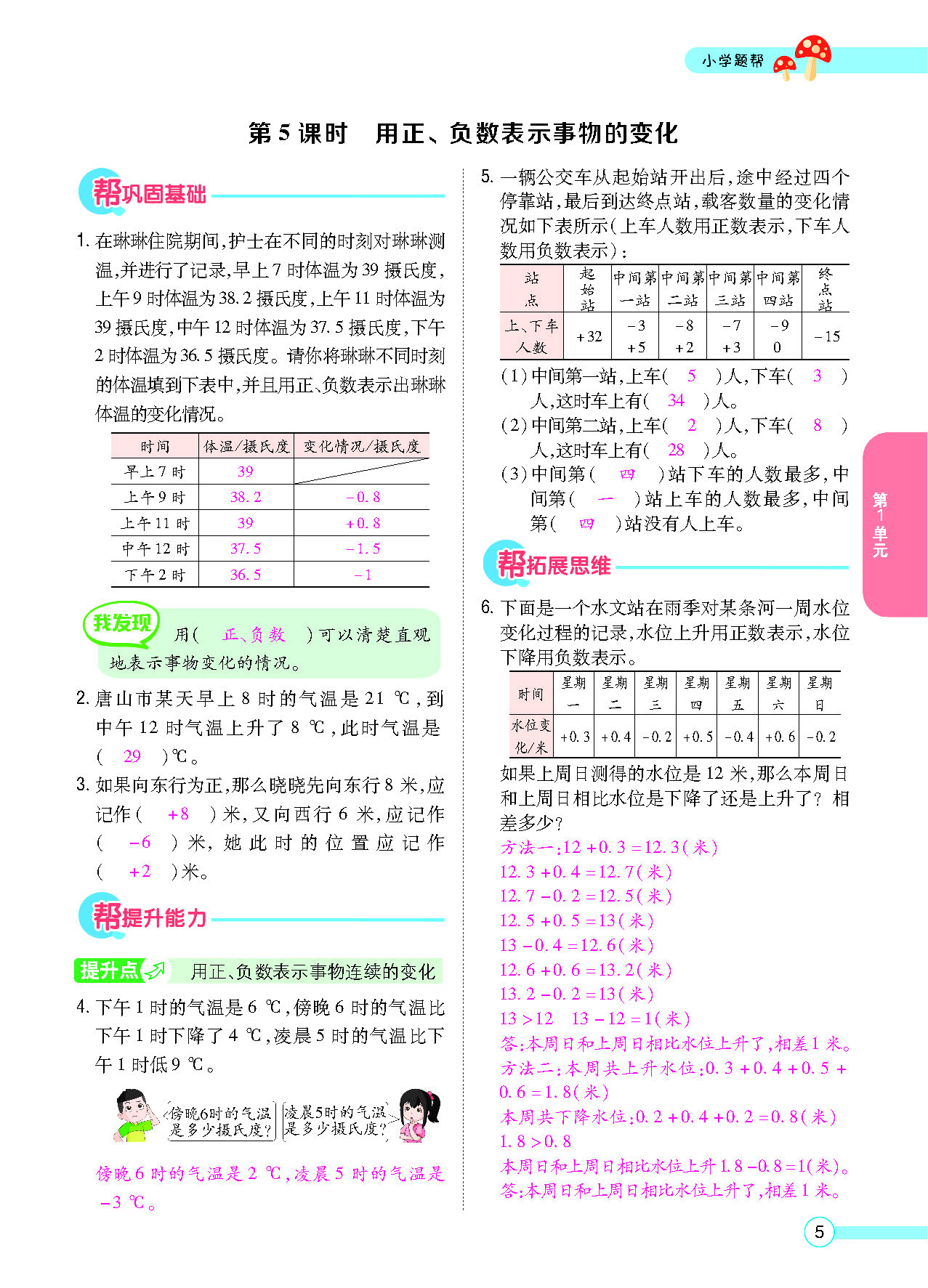 正文_页面_07.png
