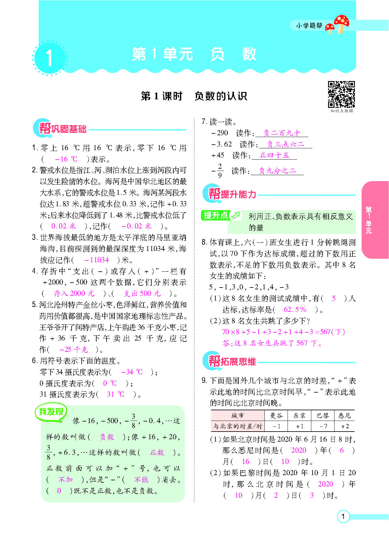 正文_页面_03.png