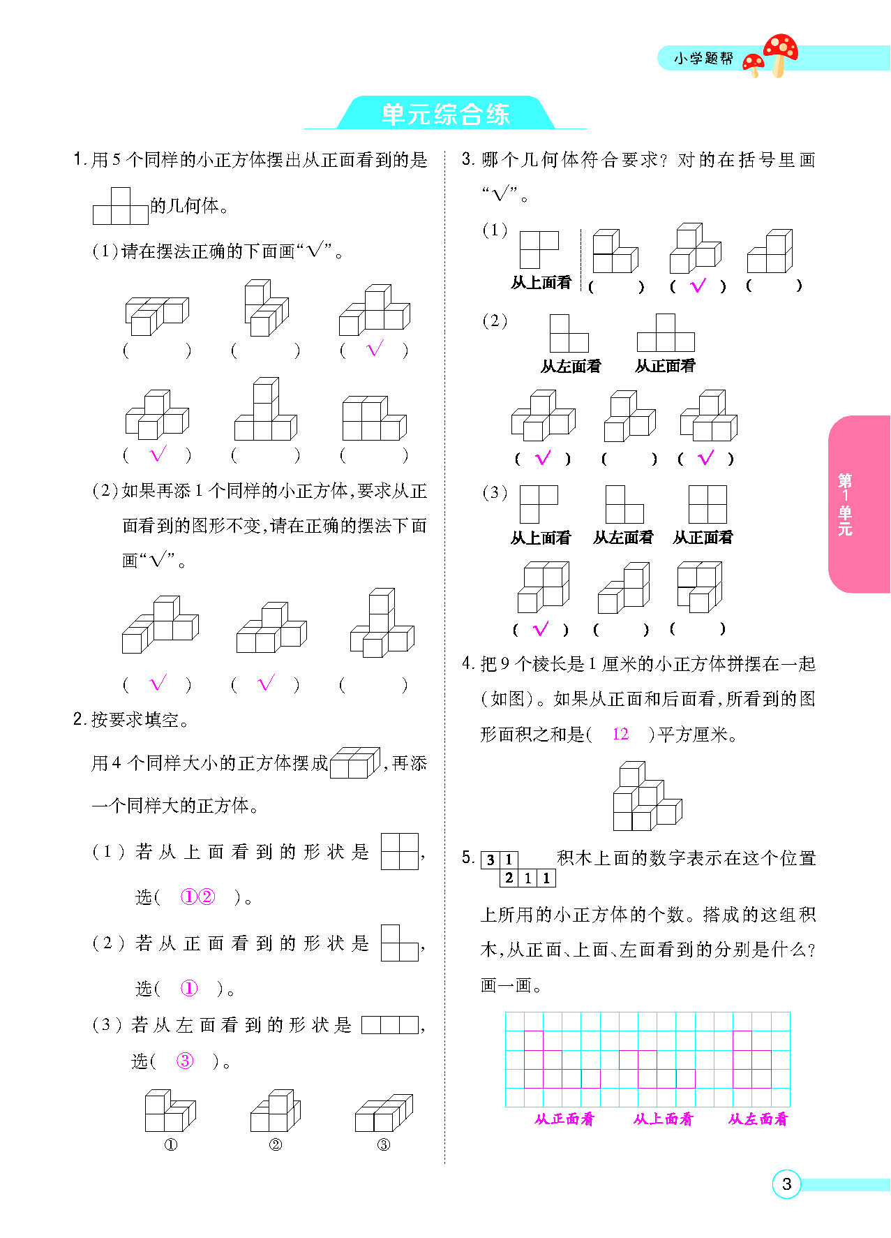 正文_页面_05.png