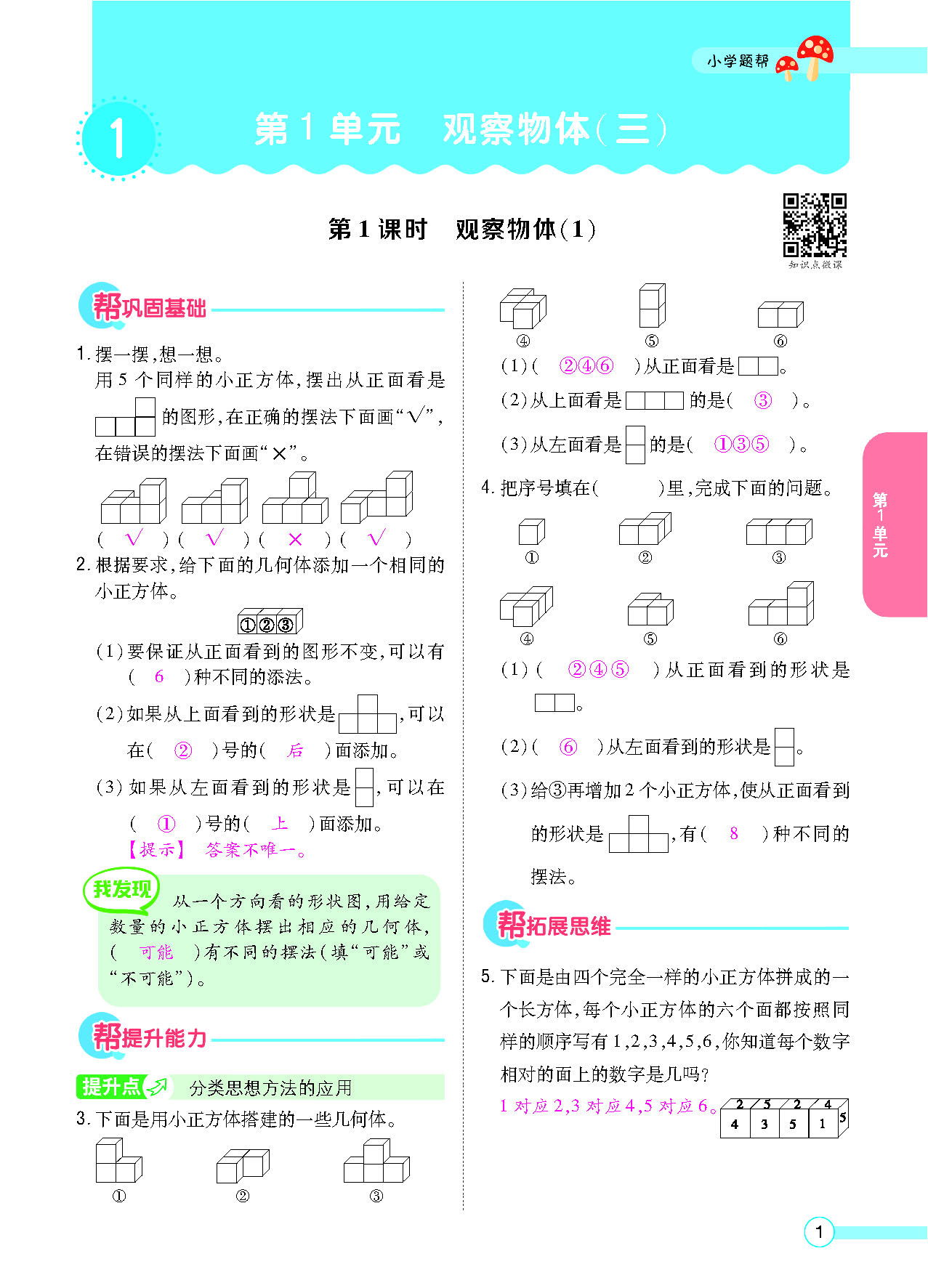 正文_页面_03.png