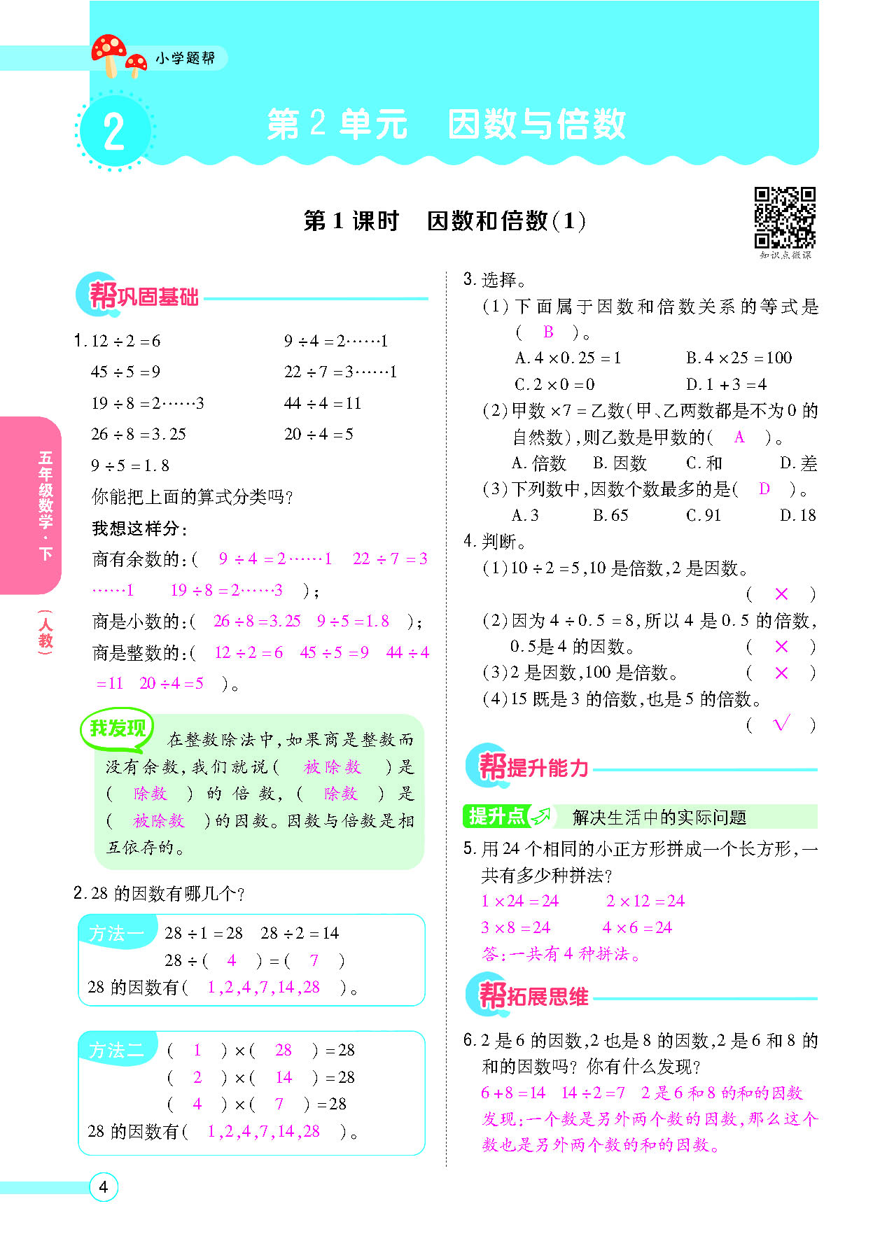 正文_页面_06.png