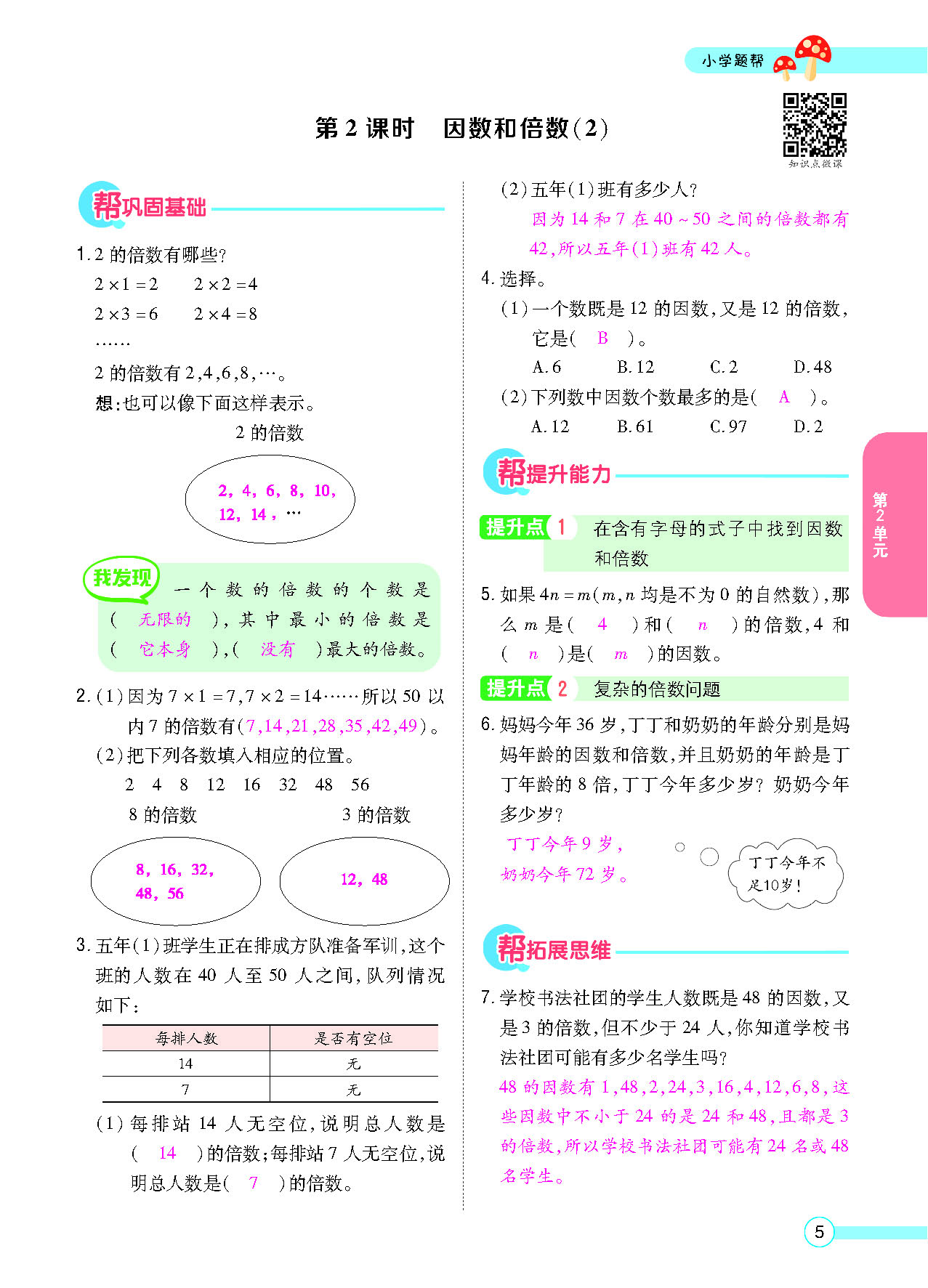 正文_页面_07.png