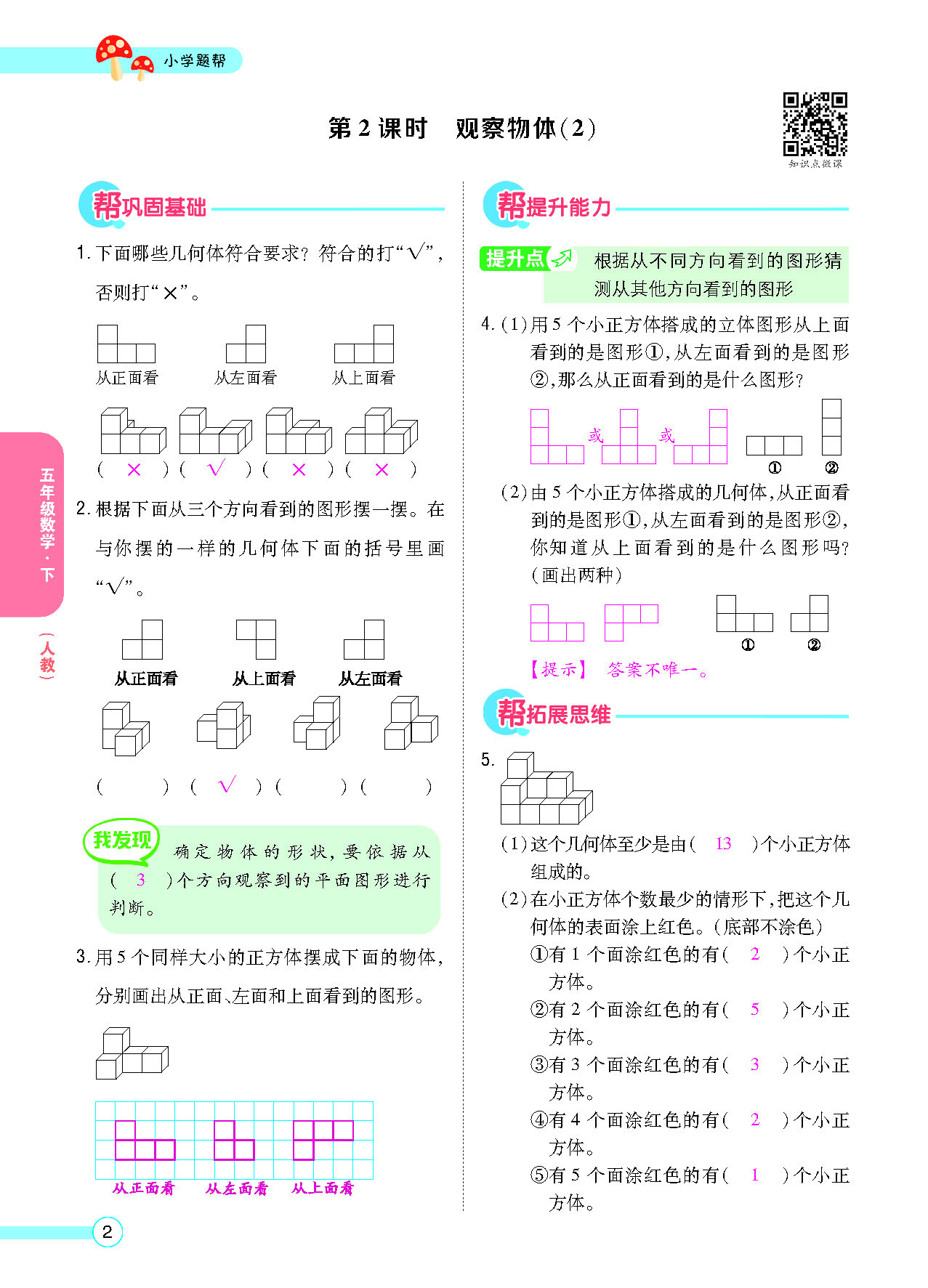 正文_页面_04.png