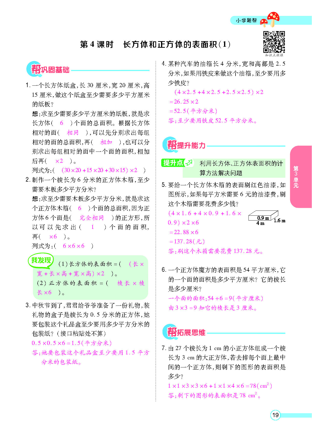 正文_页面_21.png