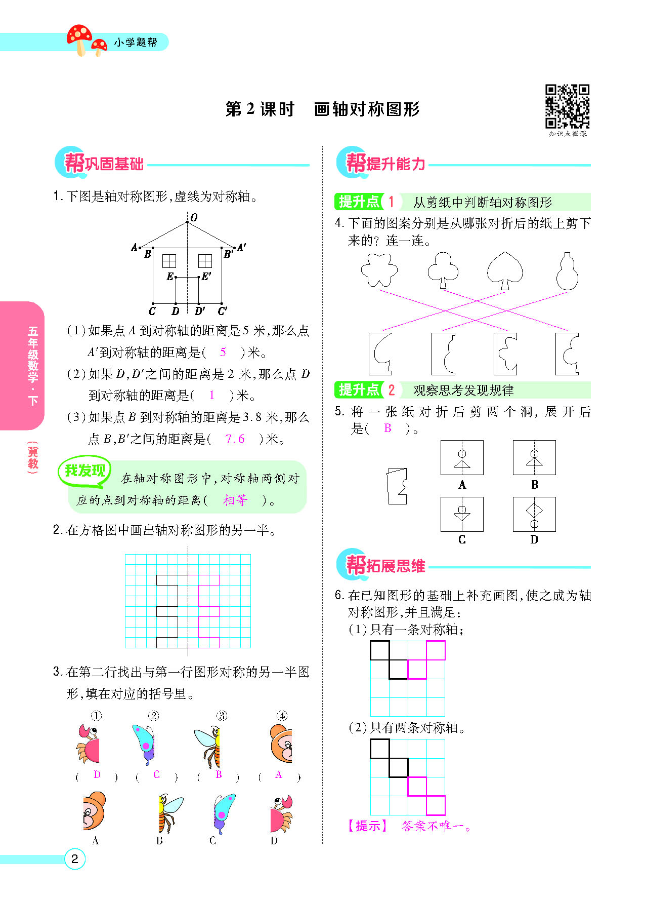 正文_页面_04.png