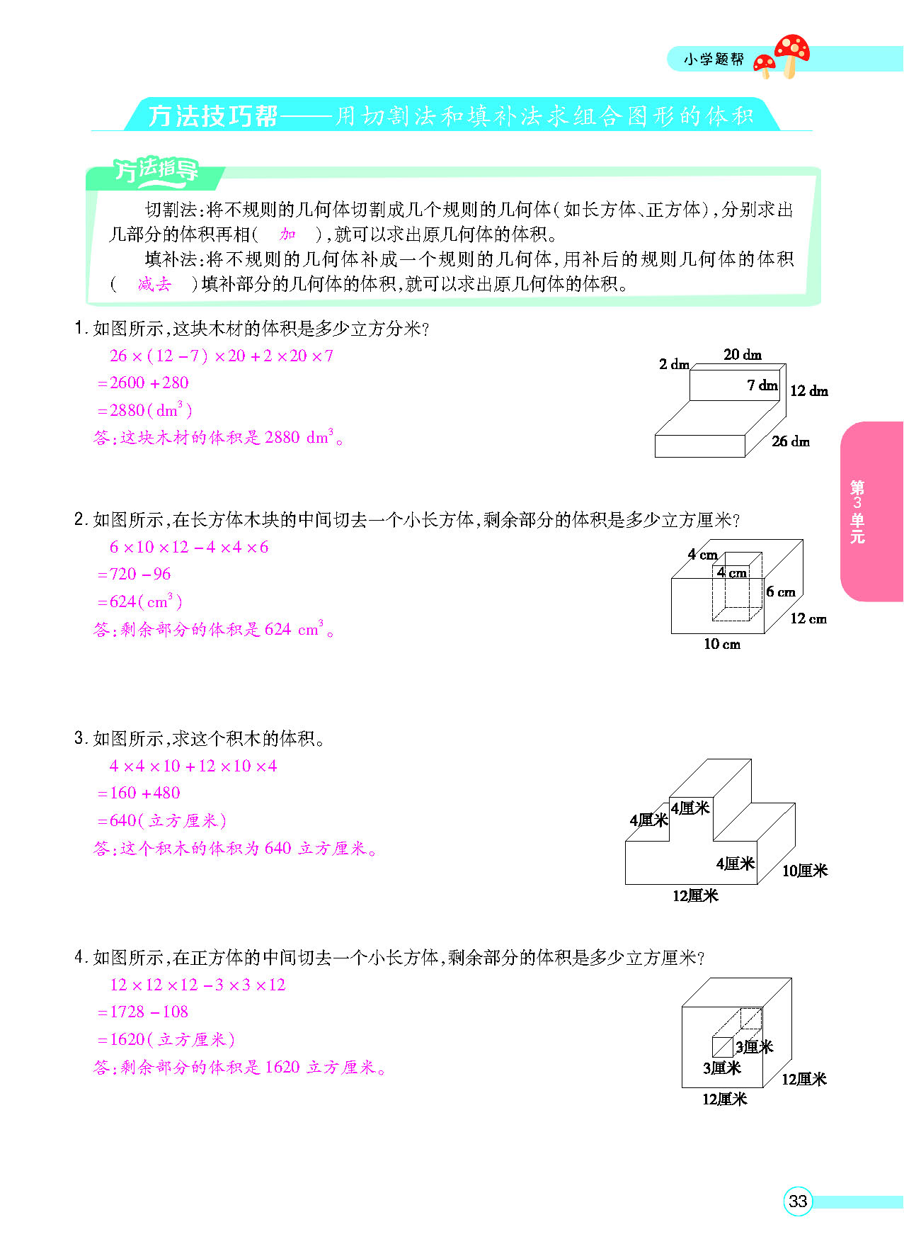 正文_页面_35.png