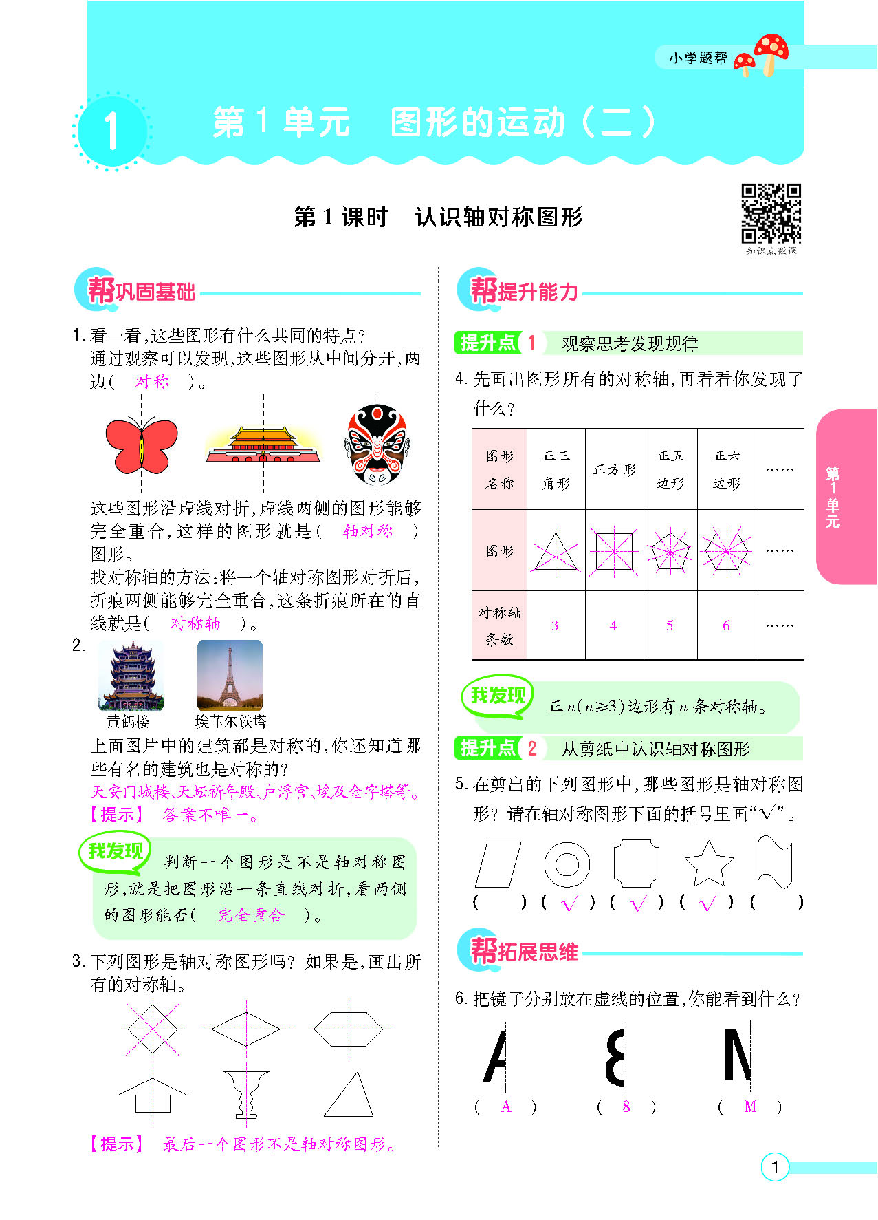 正文_页面_03.png