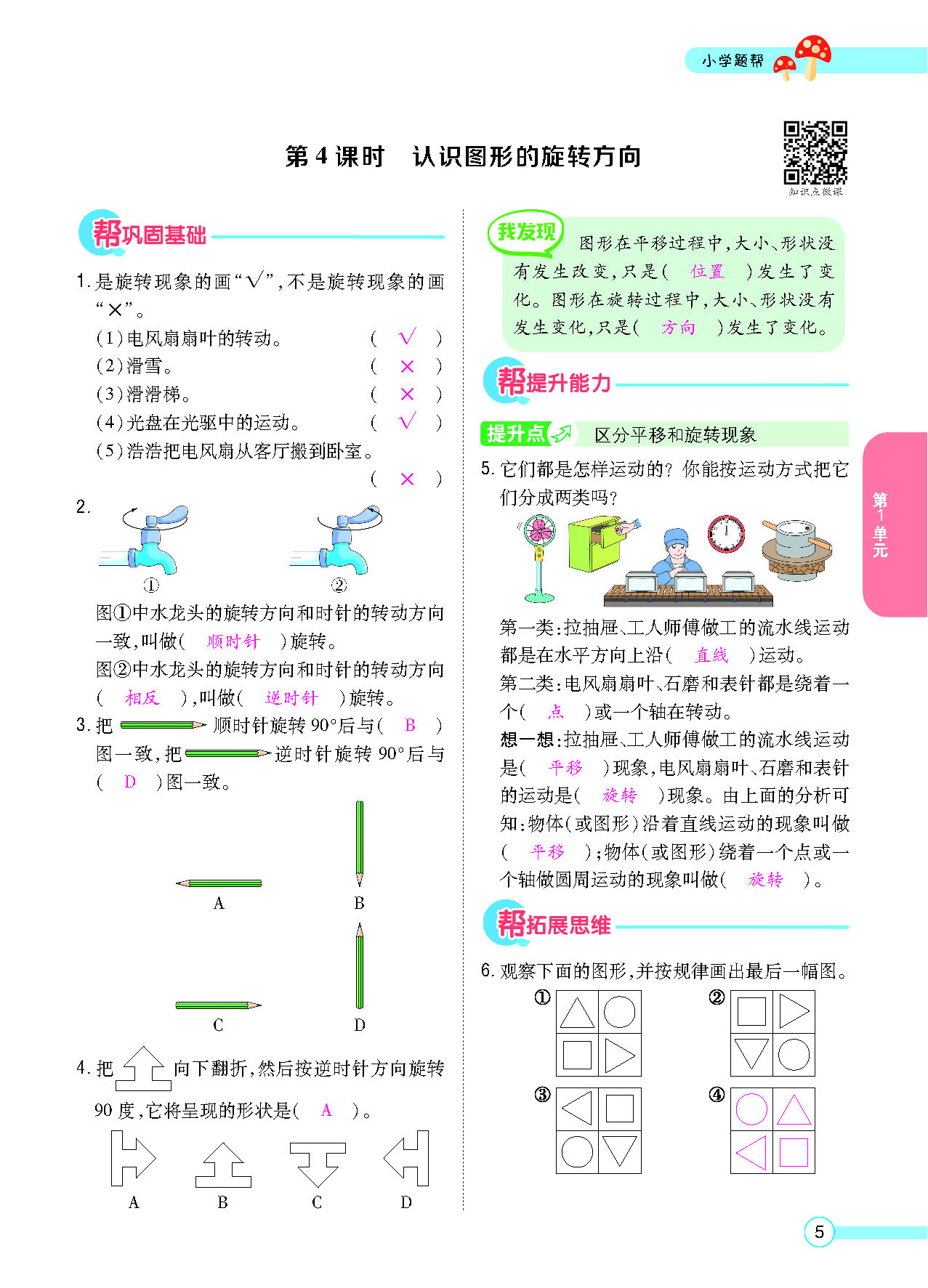 正文_页面_07.png