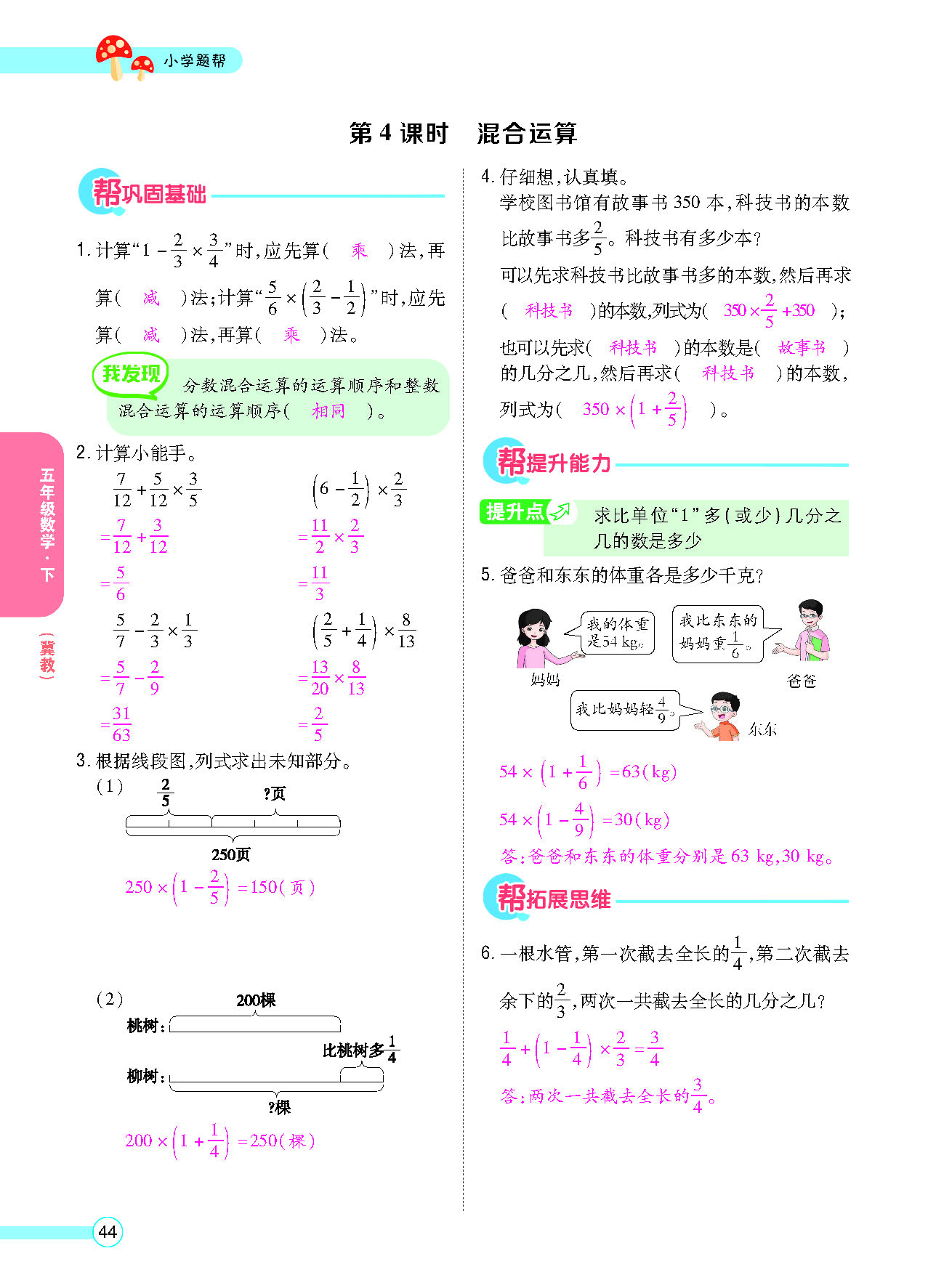 正文_页面_46.png
