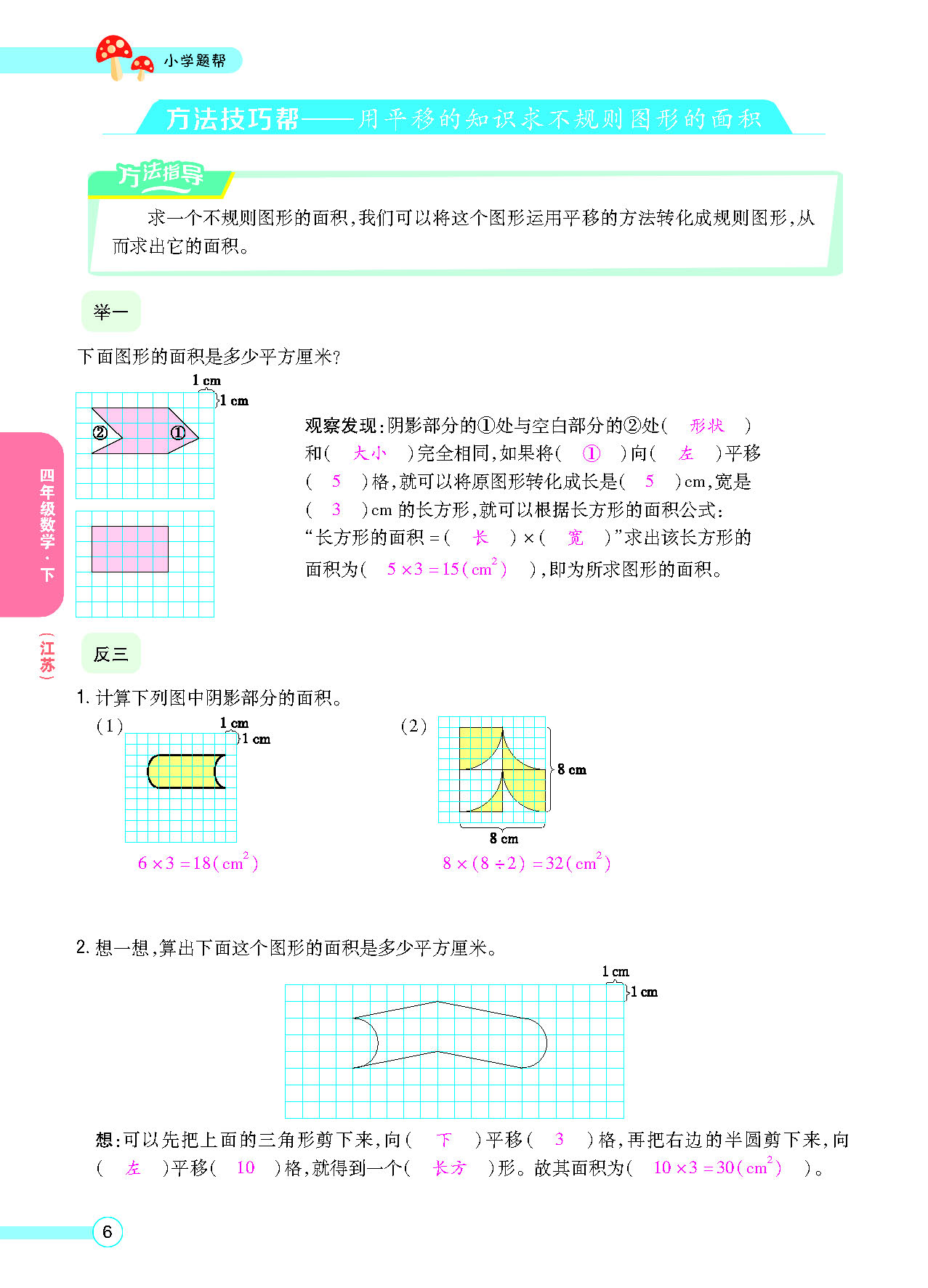 正文_页面_08.png