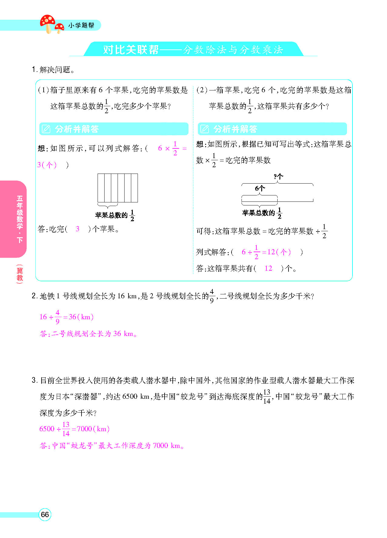 正文_页面_68.png