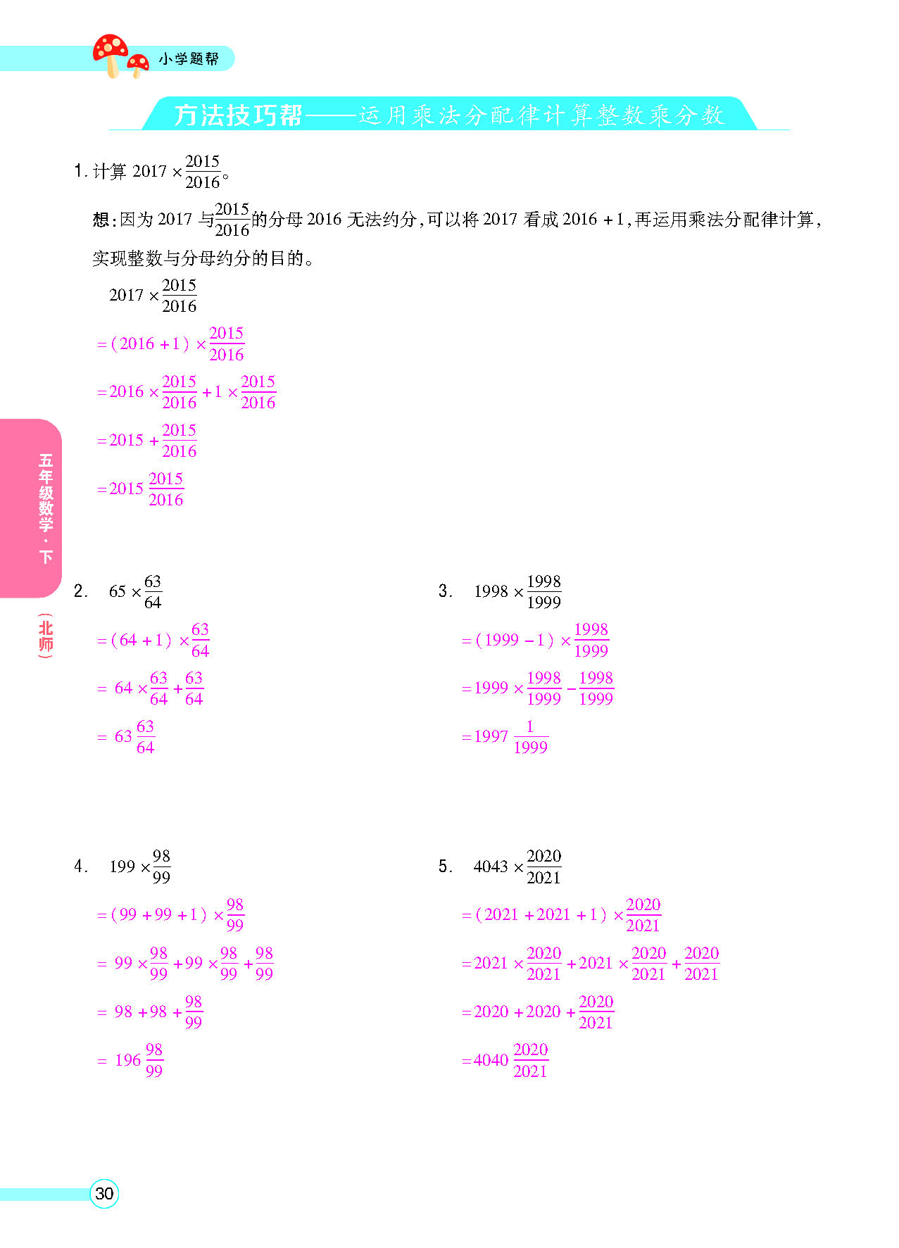 正文_页面_32.png