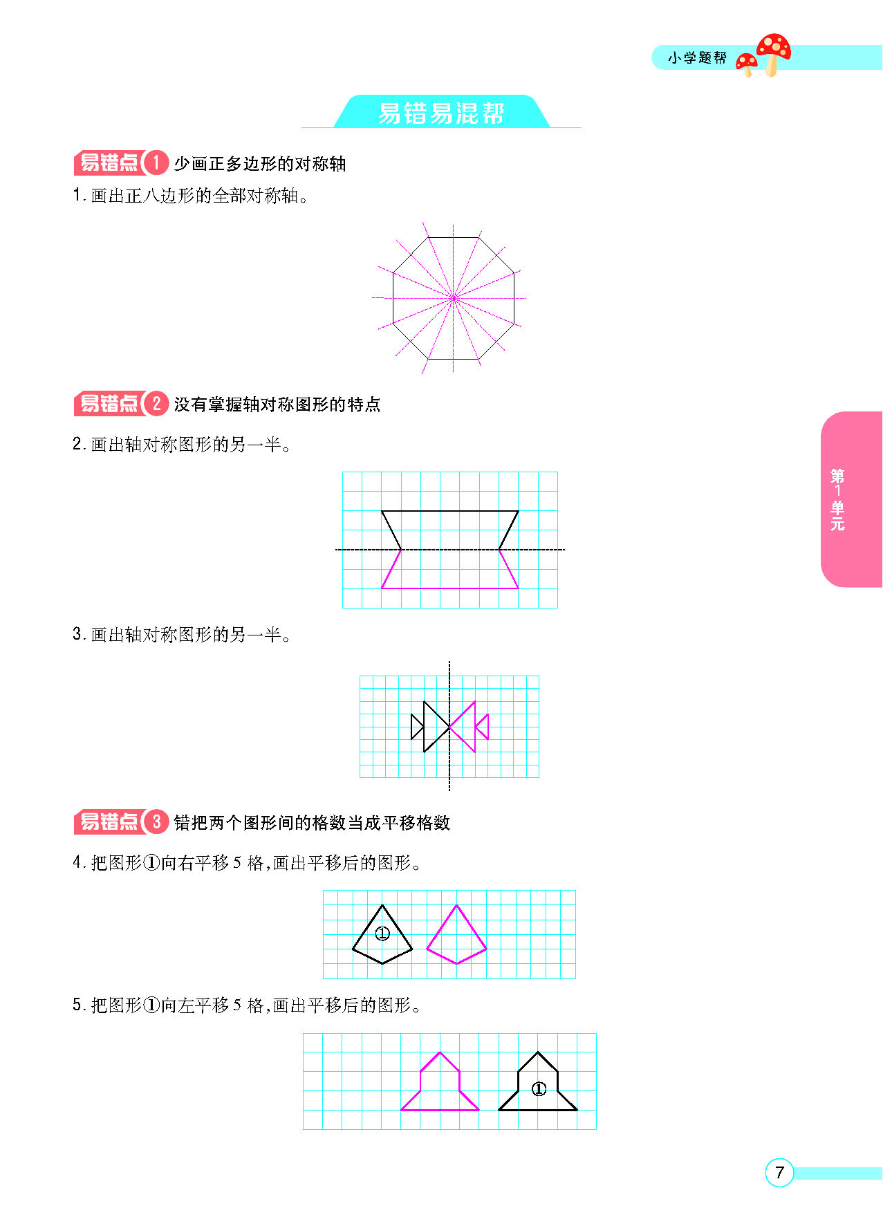 正文_页面_09.png