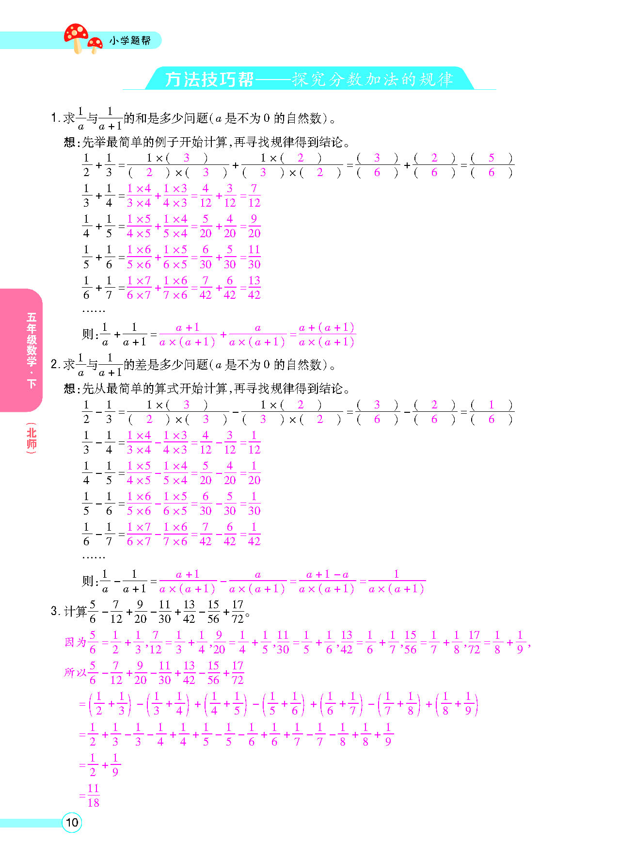 正文_页面_12.png