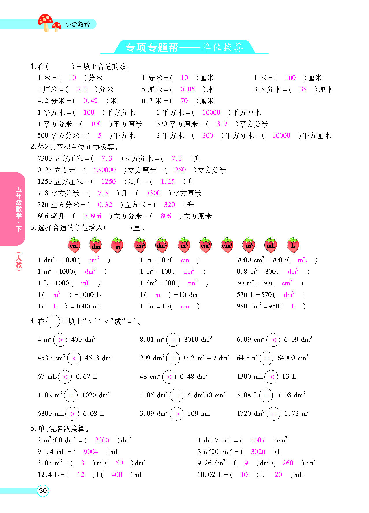 正文_页面_32.png