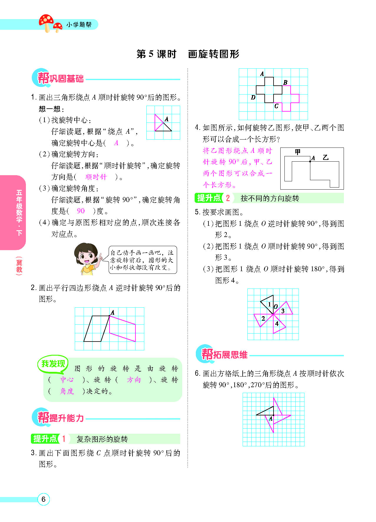 正文_页面_08.png