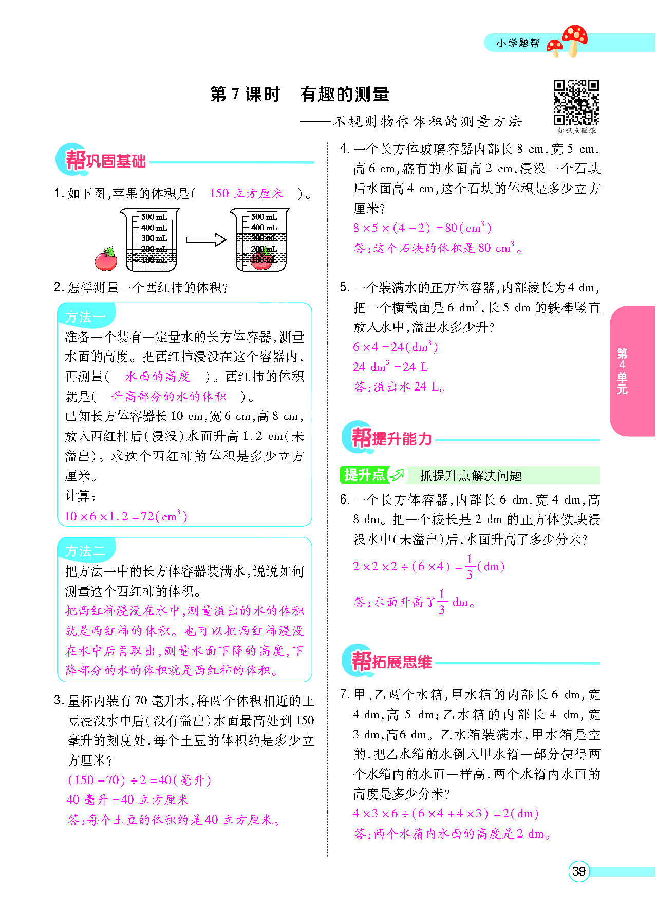 正文_页面_41.png