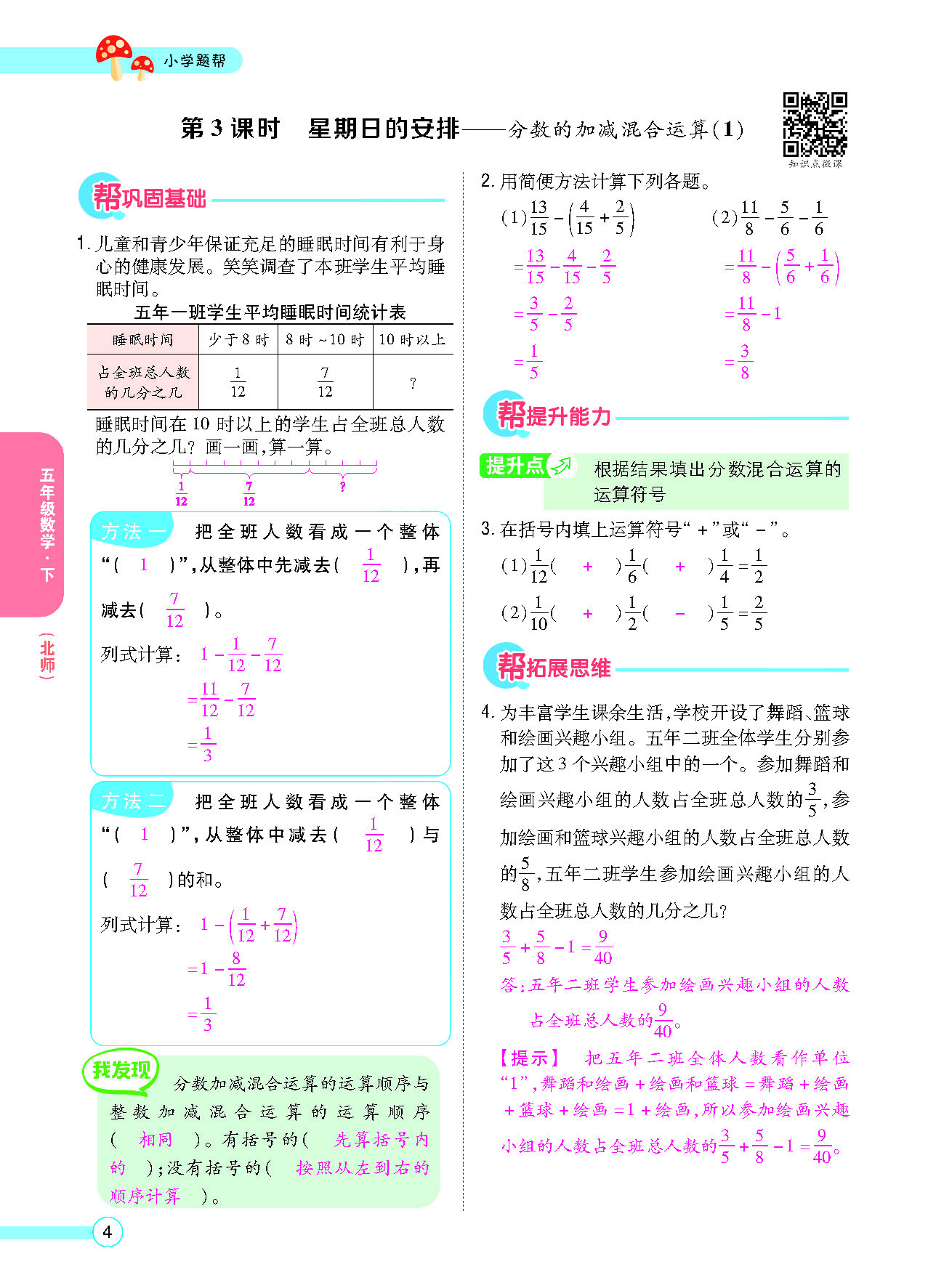 正文_页面_06.png