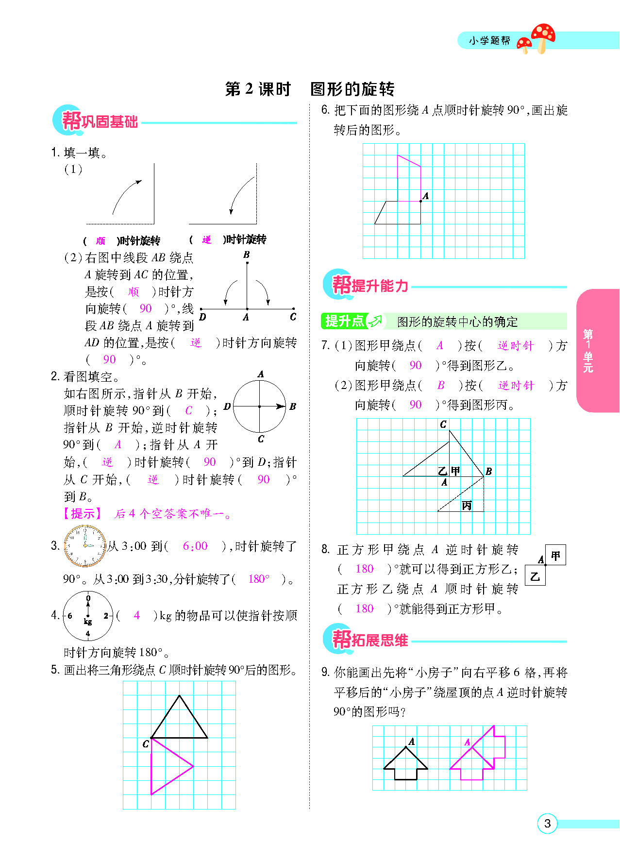 正文_页面_05.png