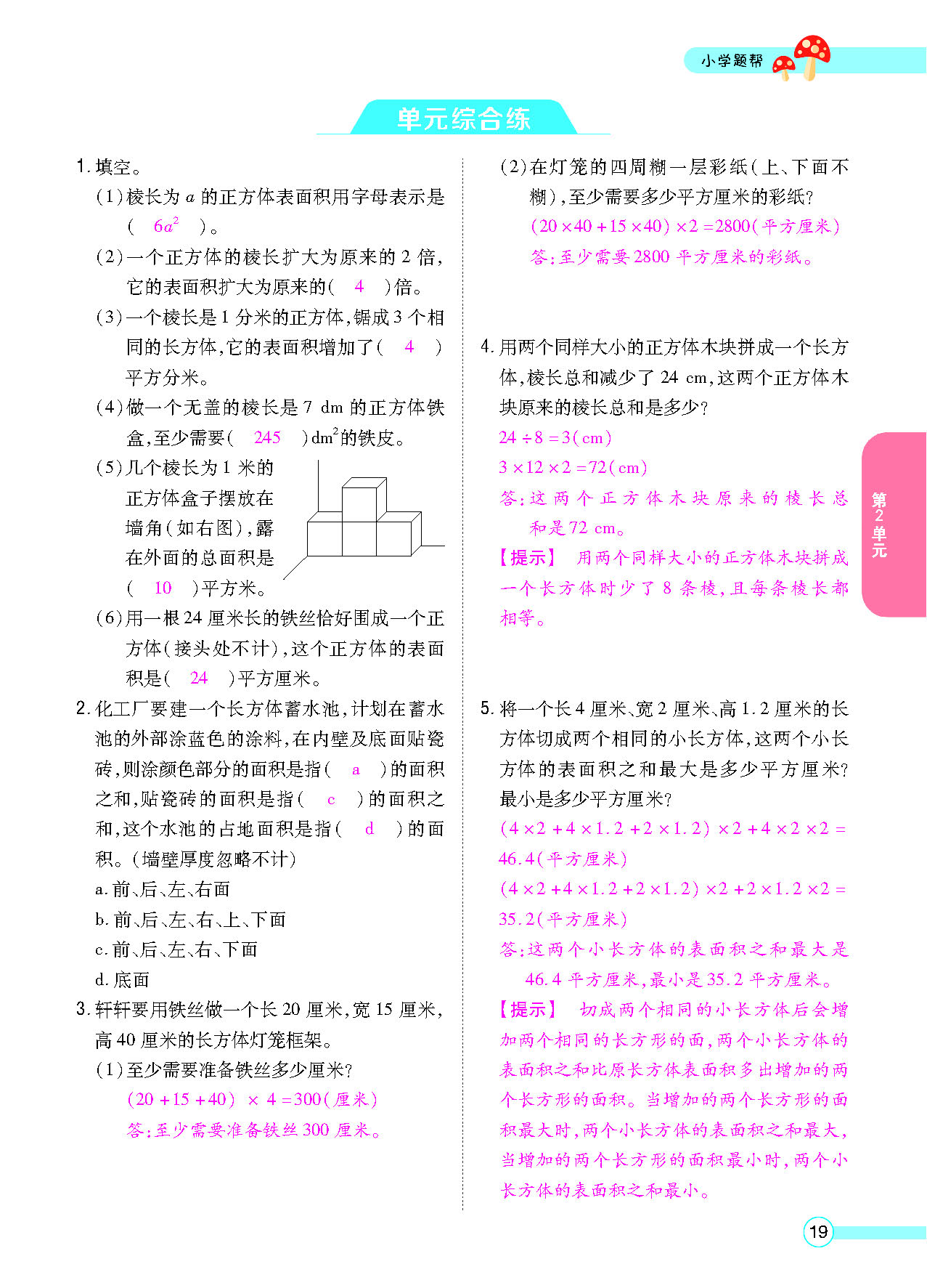 正文_页面_21.png