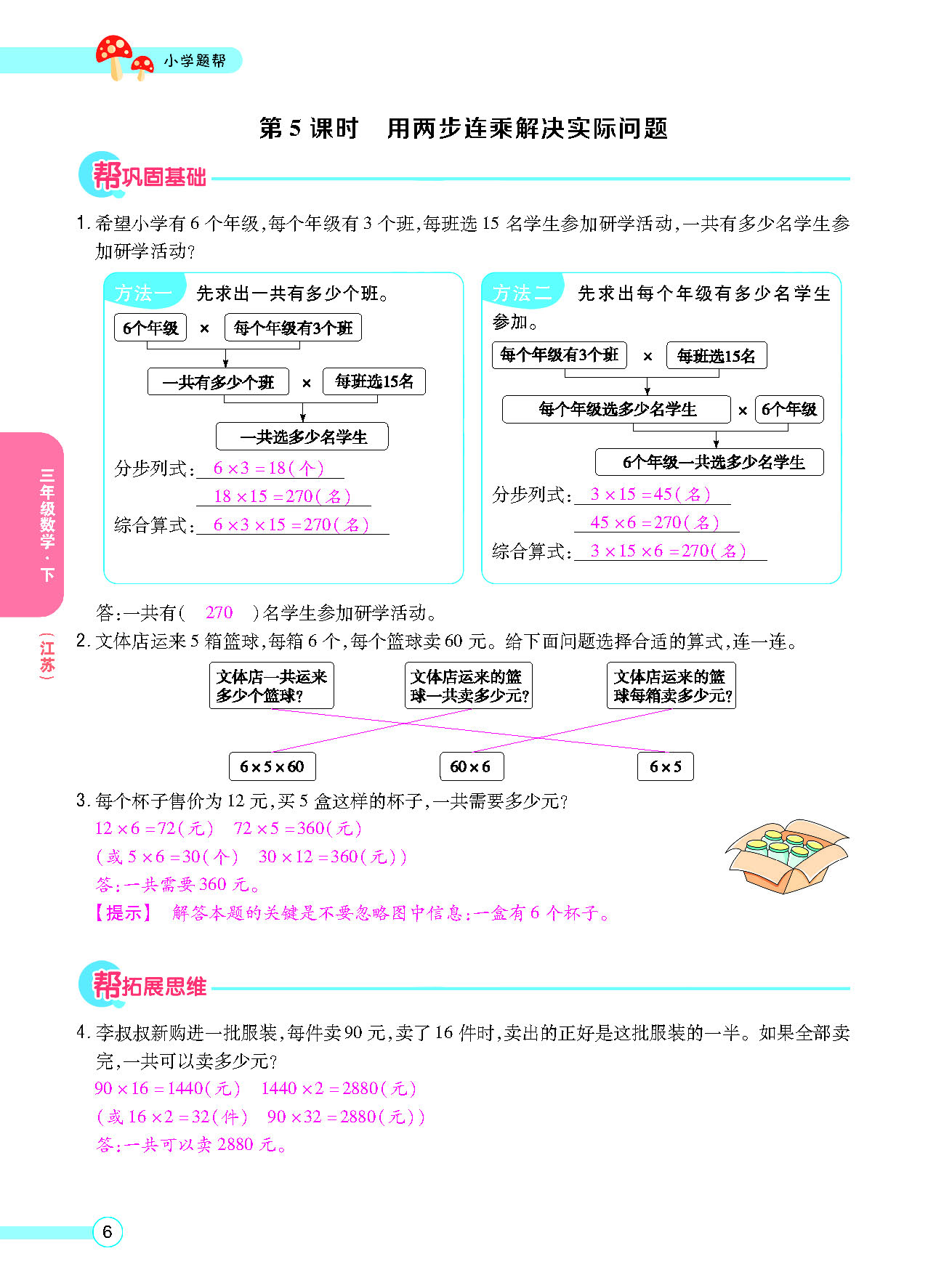 正文_页面_08.png