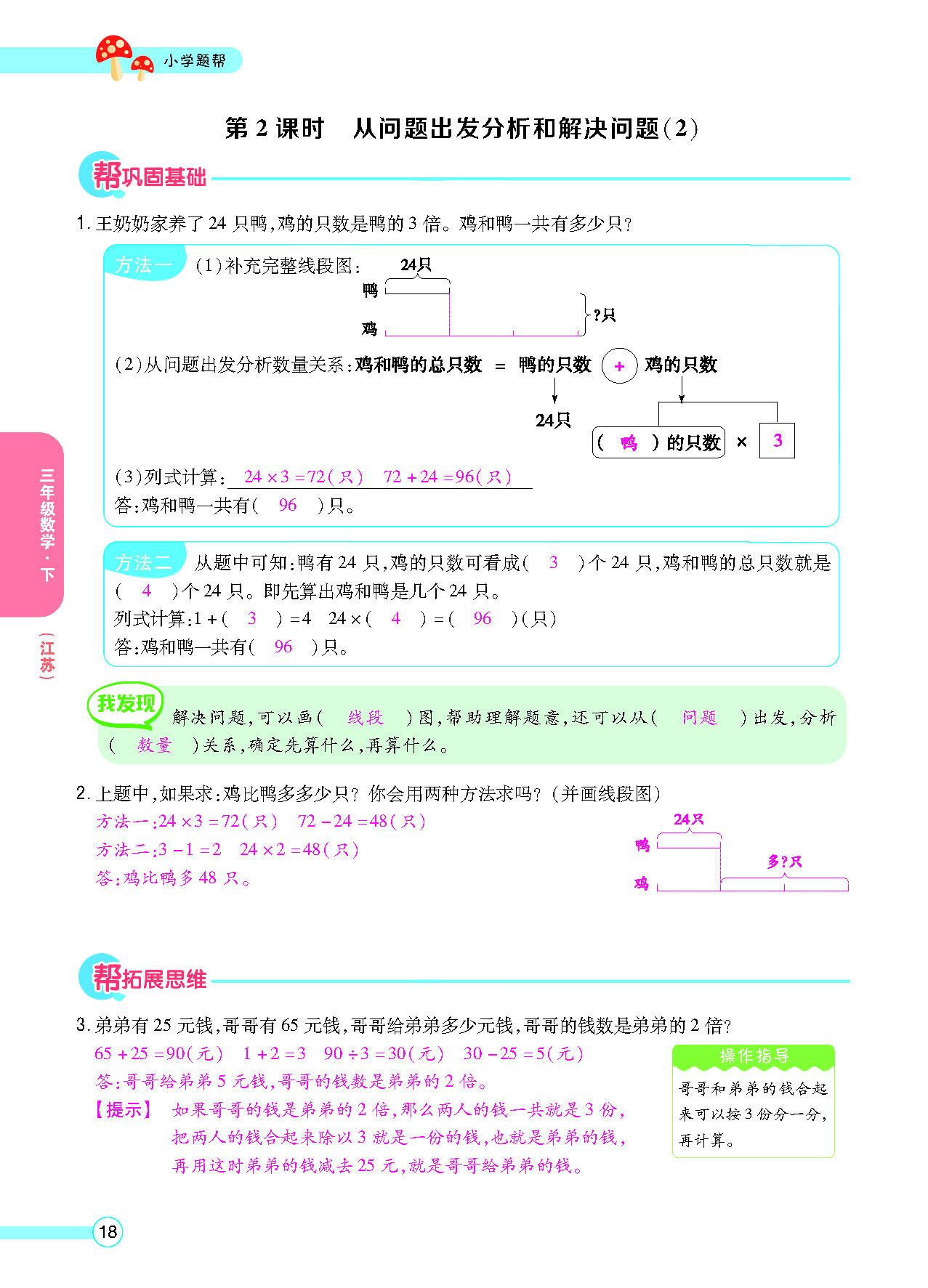 正文_页面_20.png