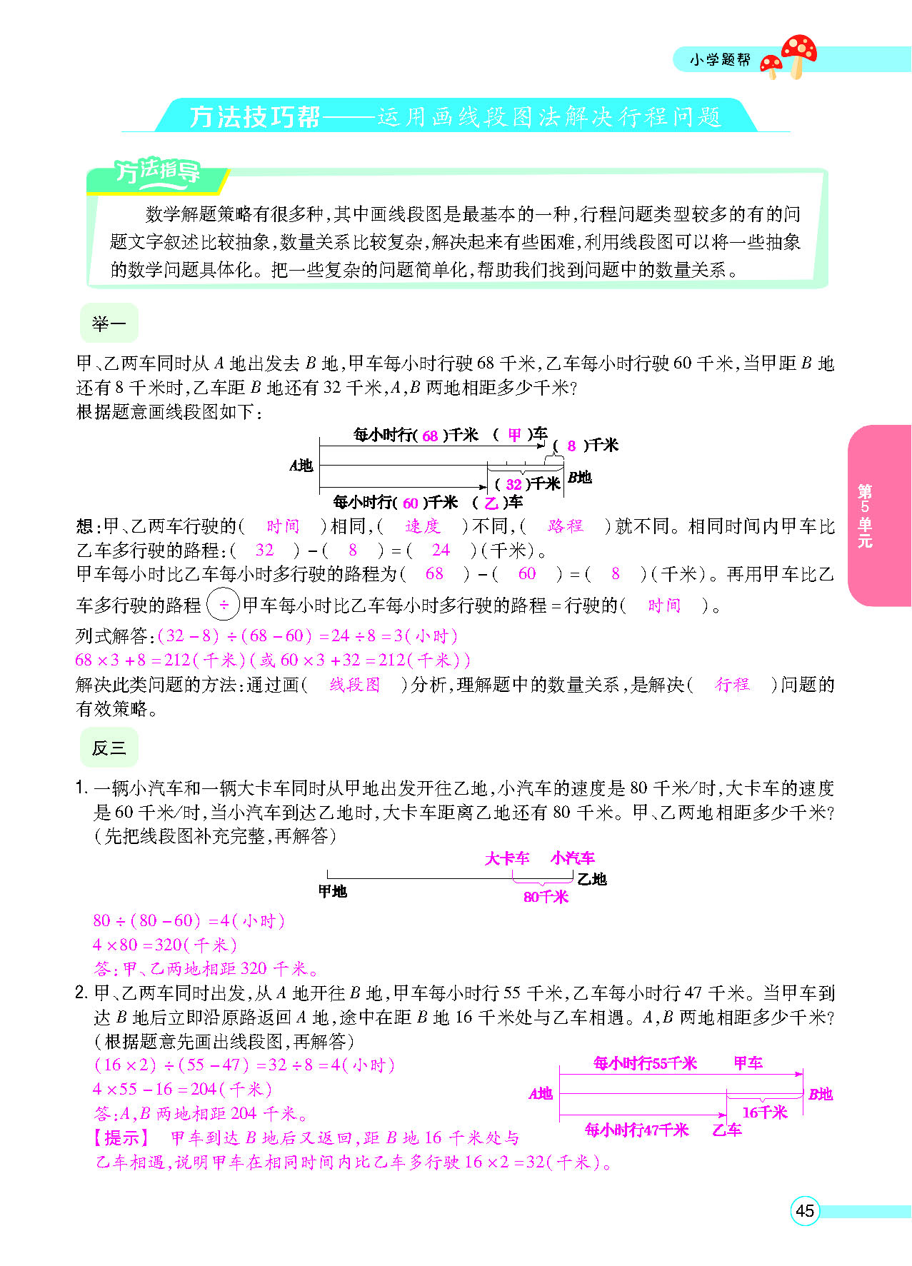 正文_页面_47.png