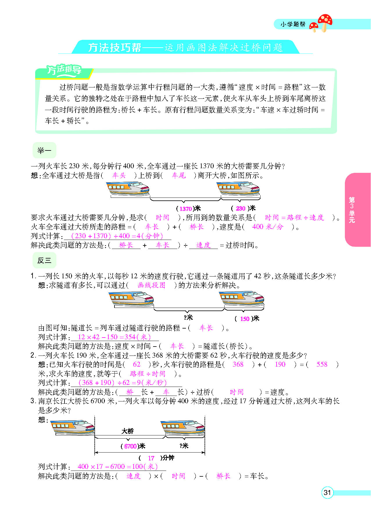 正文_页面_33.png
