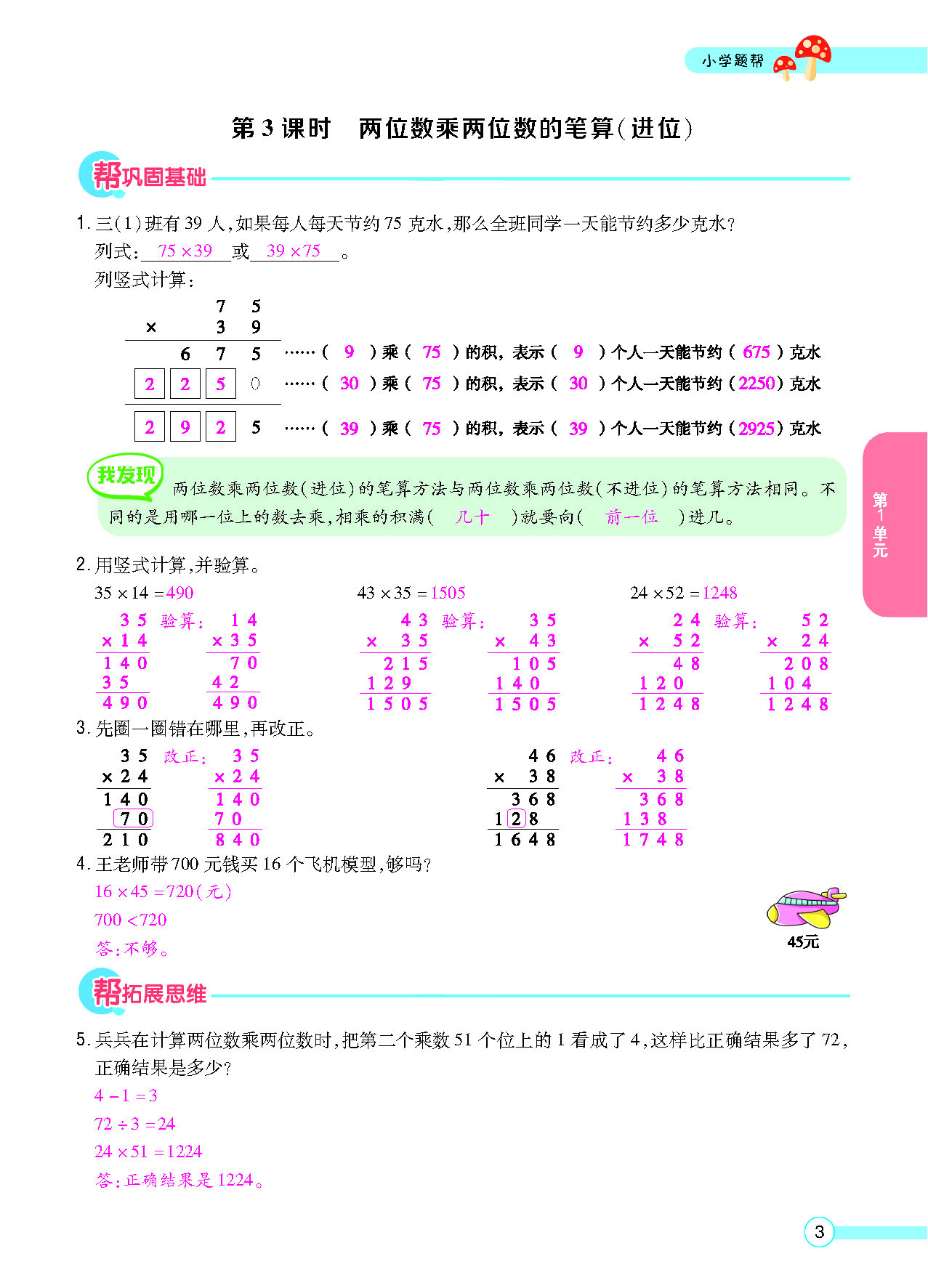 正文_页面_05.png
