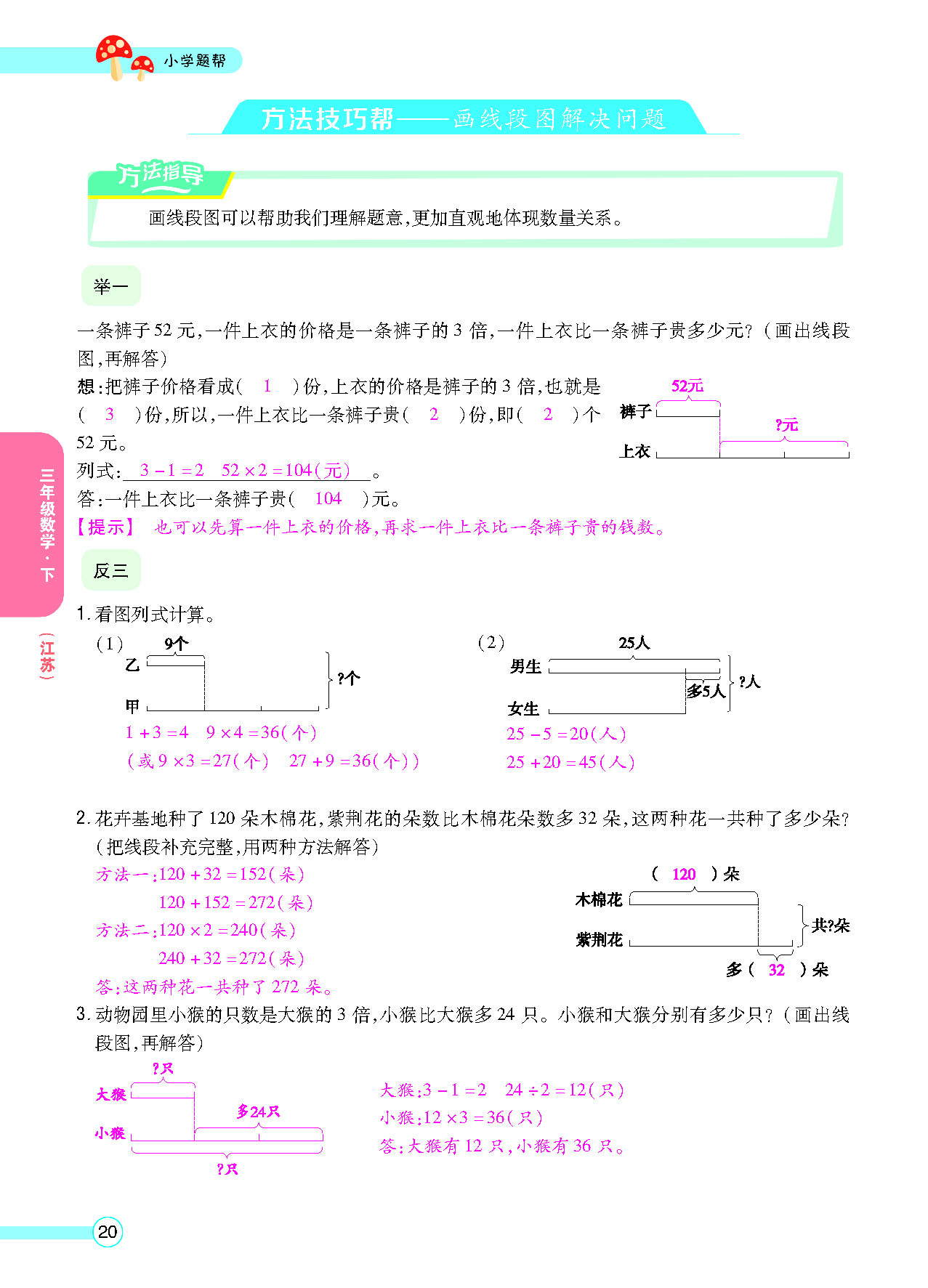 正文_页面_22.png