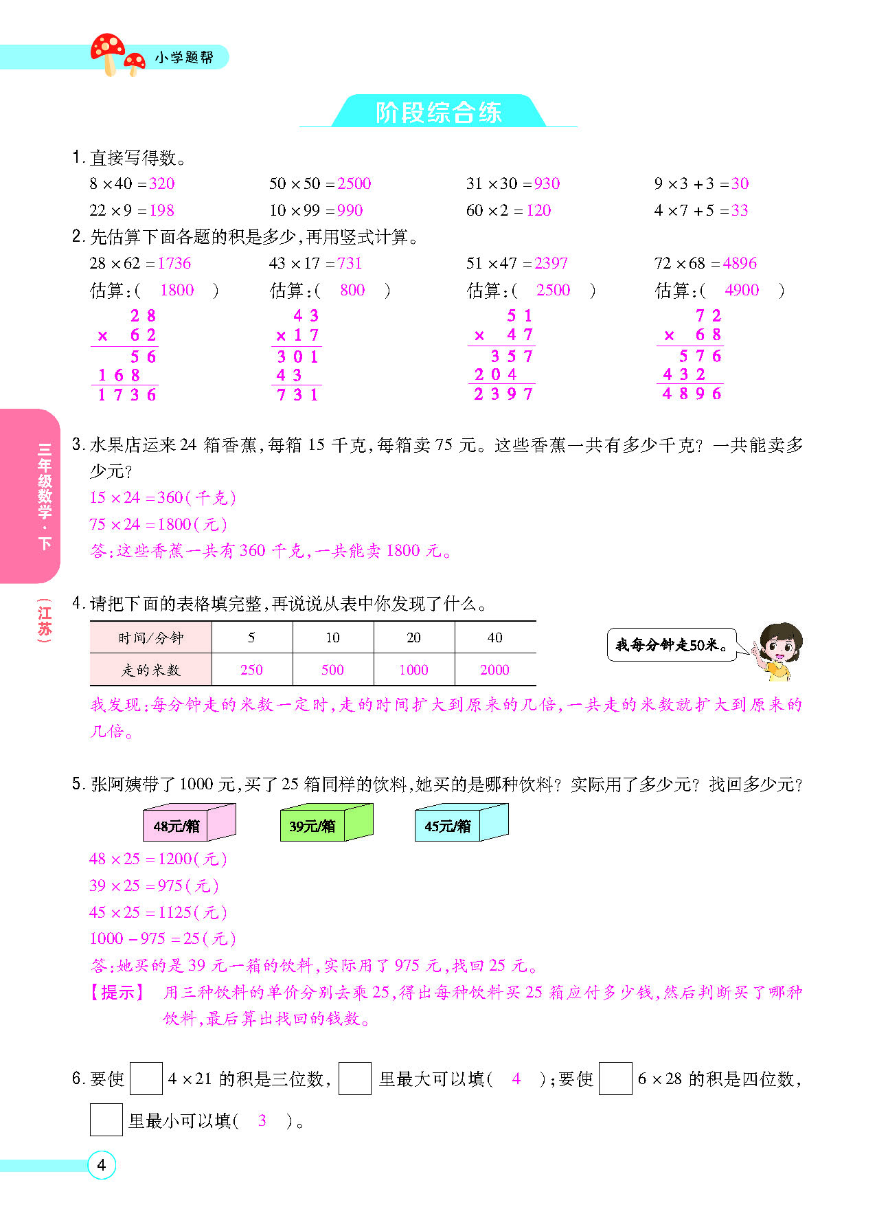 正文_页面_06.png