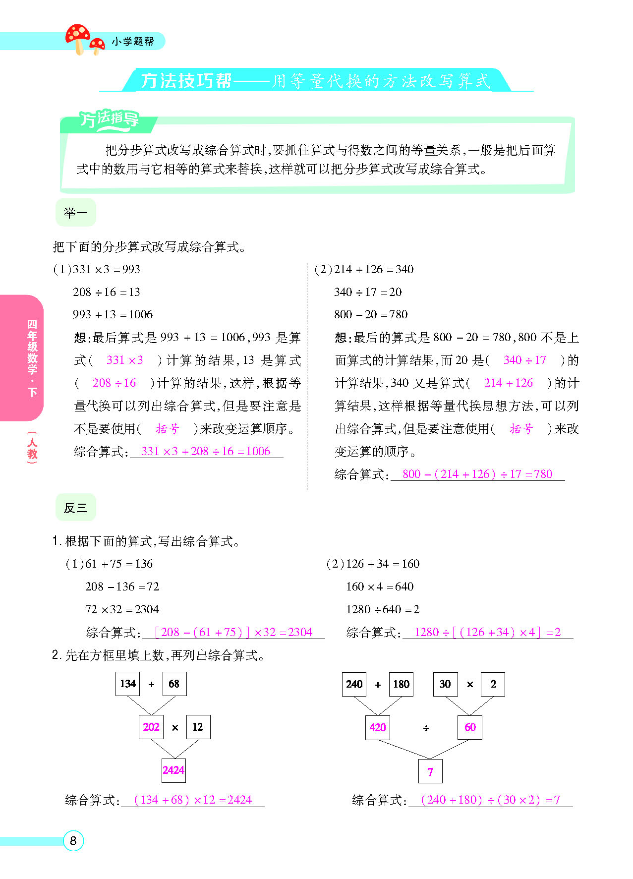 正文_页面_10.png