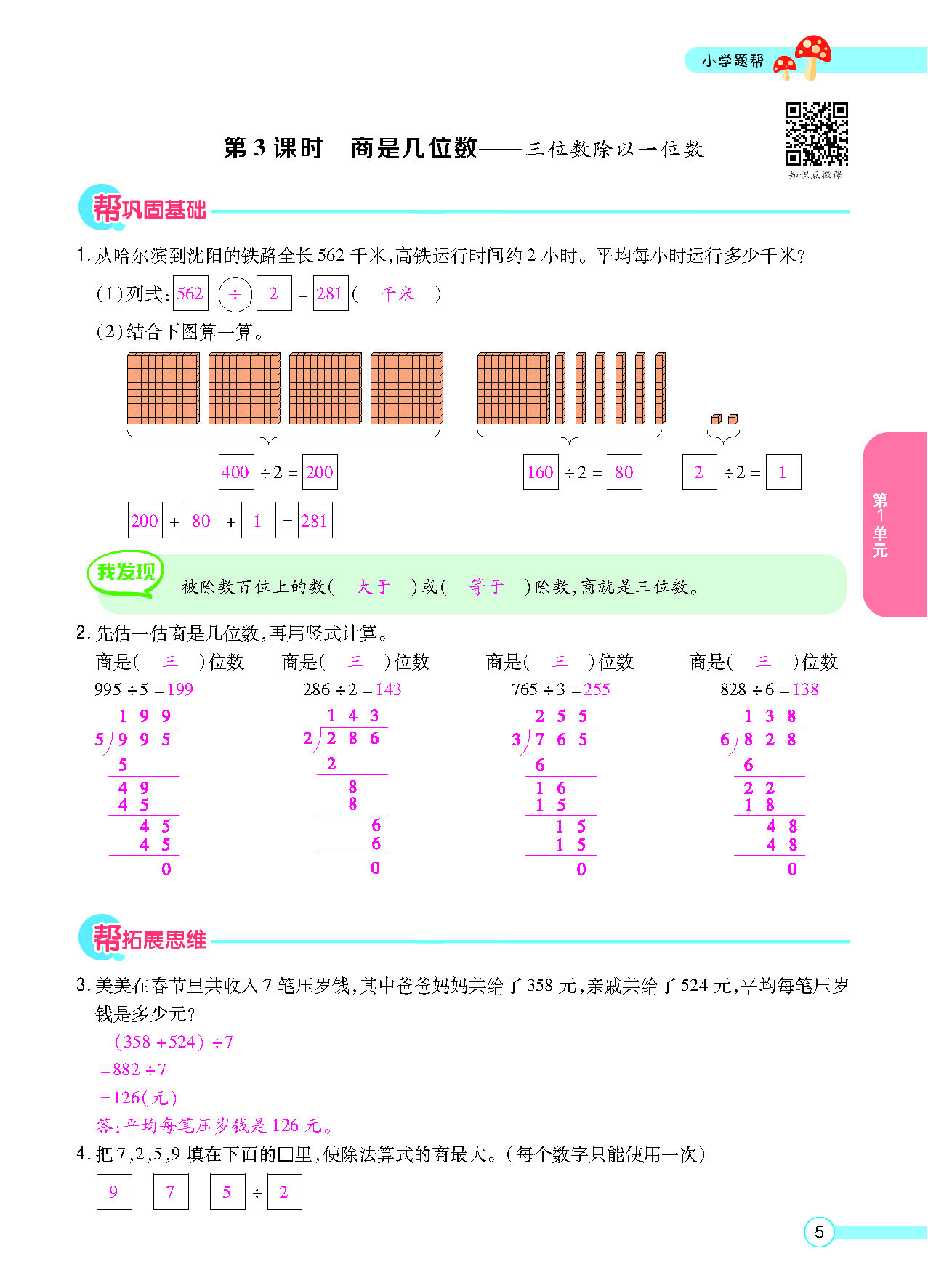 正文_页面_07.png