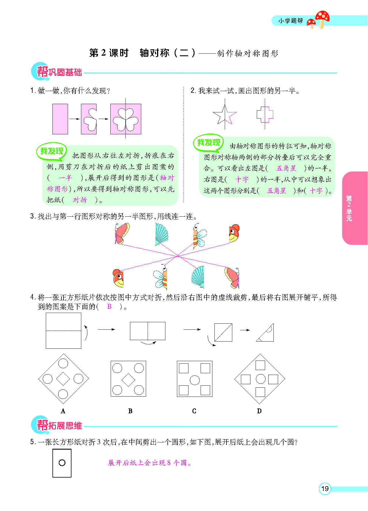 正文_页面_21.png