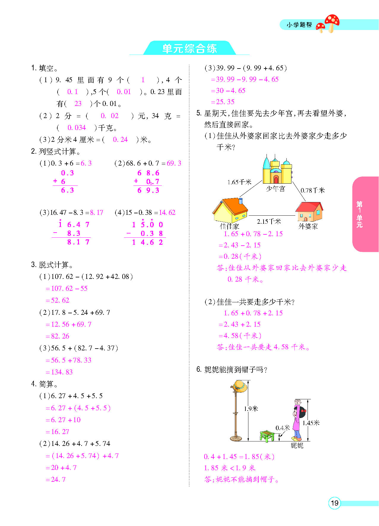 正文_页面_21.png