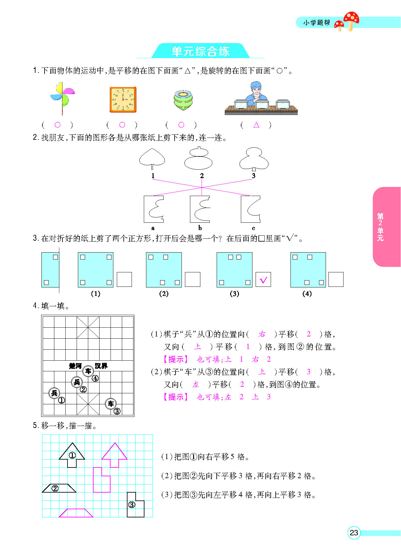 正文_页面_25.png
