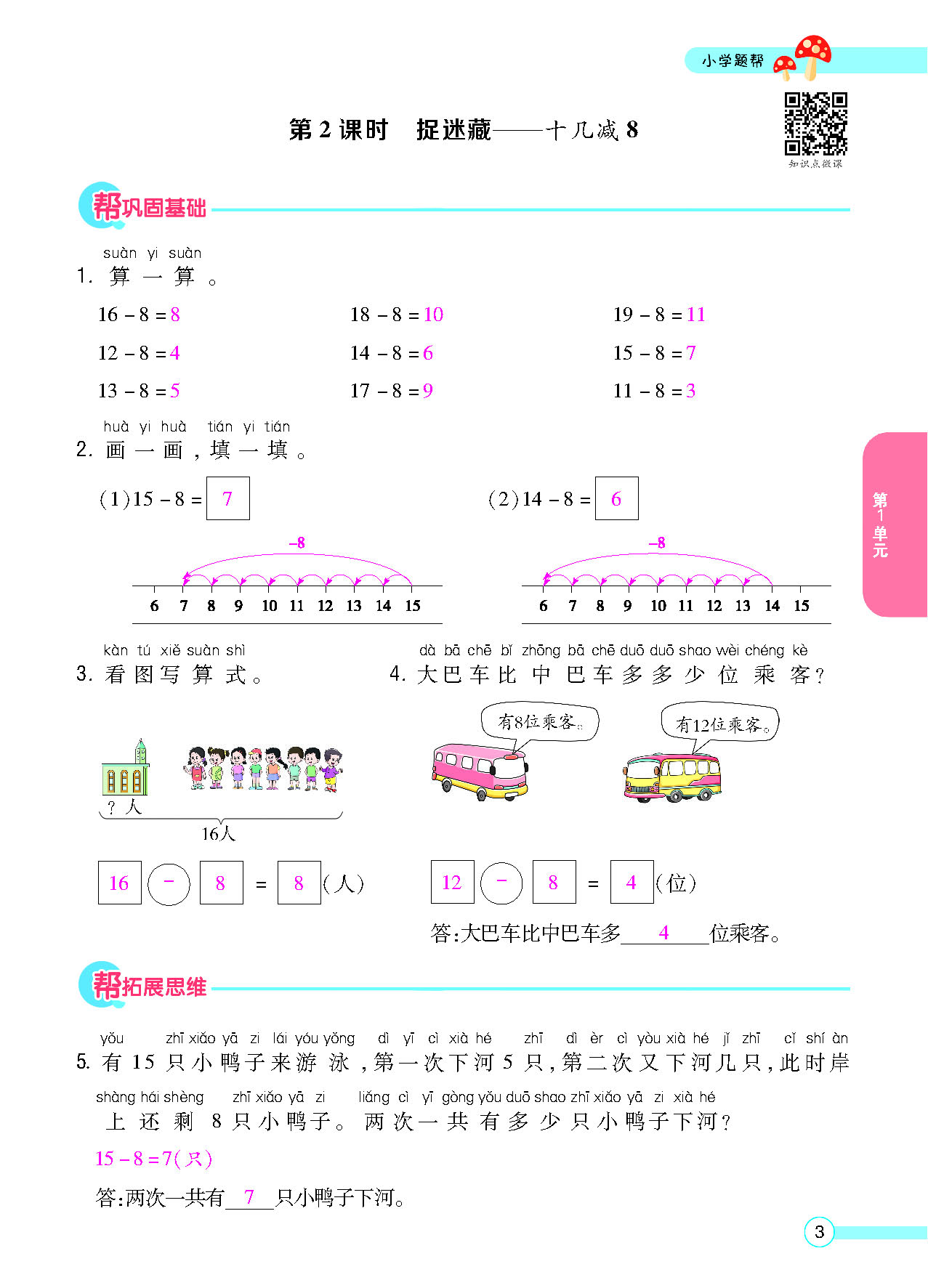 正文_页面_05.png