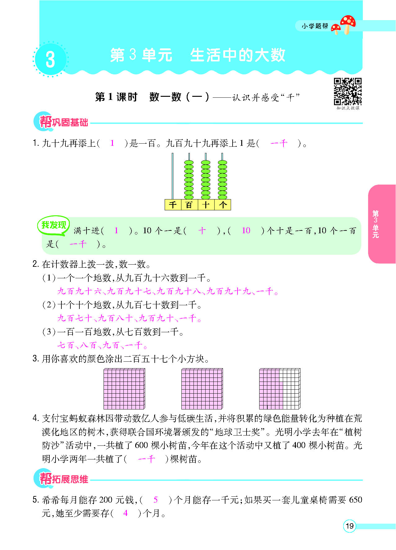 正文_页面_21.png